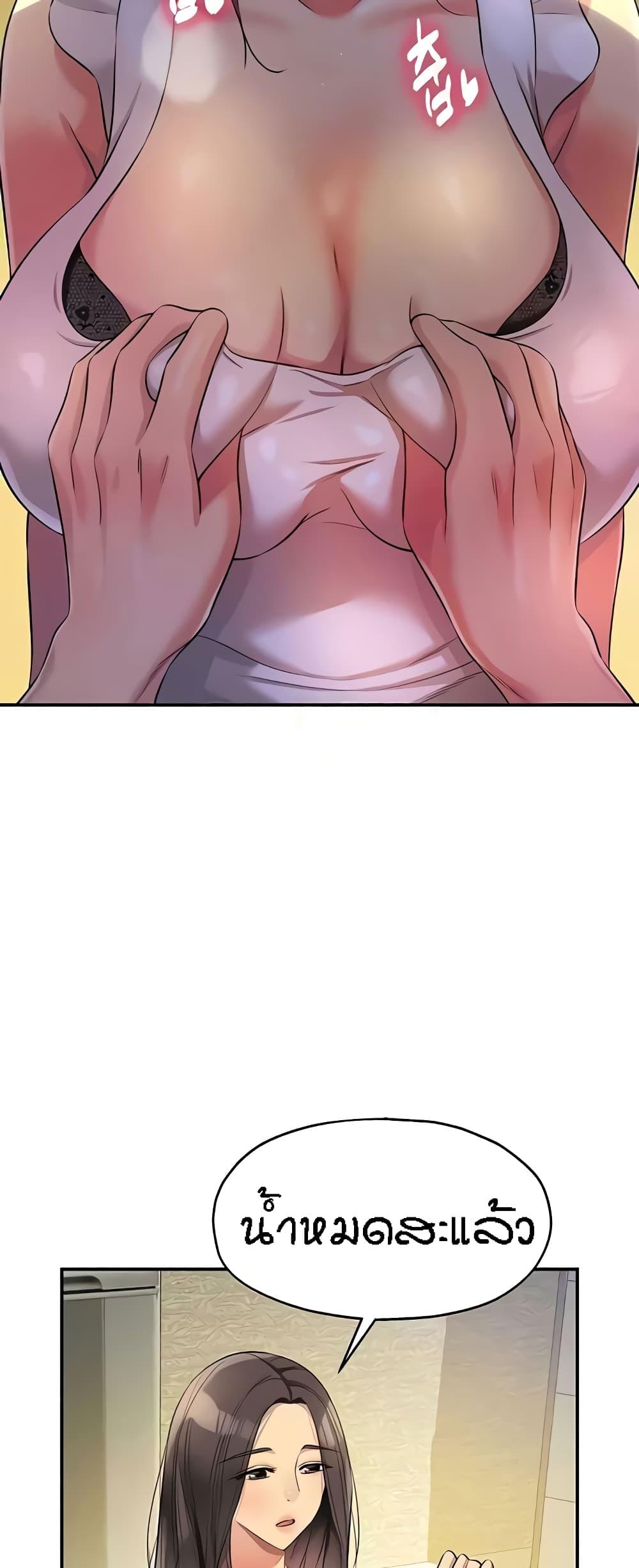 Doujin-Lc- อ่าน โดจิน มังฮวา เกาหลี ญี่ปุ่น จีน แปลไทย The Shop of Pleasure ตอนที่ 1 2 3 4 5 6 7 8 9 10 11 12 13 14 ฟรี ไม่มีโฆษณา อ่าน โดจิน Manhwa เกาหลี ญี่ปุ่น จีน เรามีครบ คัดมาให้เน้นๆ โดจิน 18+ รับประกันความฟินโดย  Doujin Lc