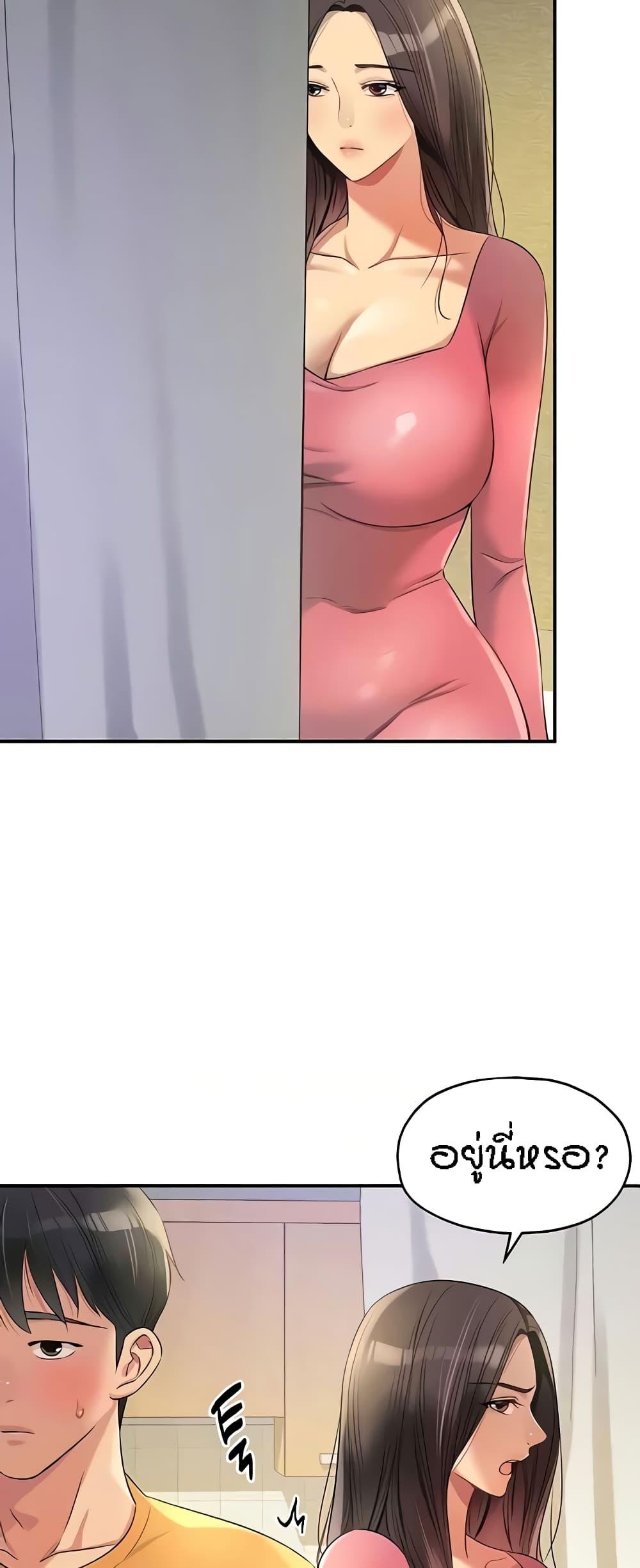 Doujin-Lc- อ่าน โดจิน มังฮวา เกาหลี ญี่ปุ่น จีน แปลไทย The Shop of Pleasure ตอนที่ 1 2 3 4 5 6 7 8 9 10 11 12 13 14 ฟรี ไม่มีโฆษณา อ่าน โดจิน Manhwa เกาหลี ญี่ปุ่น จีน เรามีครบ คัดมาให้เน้นๆ โดจิน 18+ รับประกันความฟินโดย  Doujin Lc