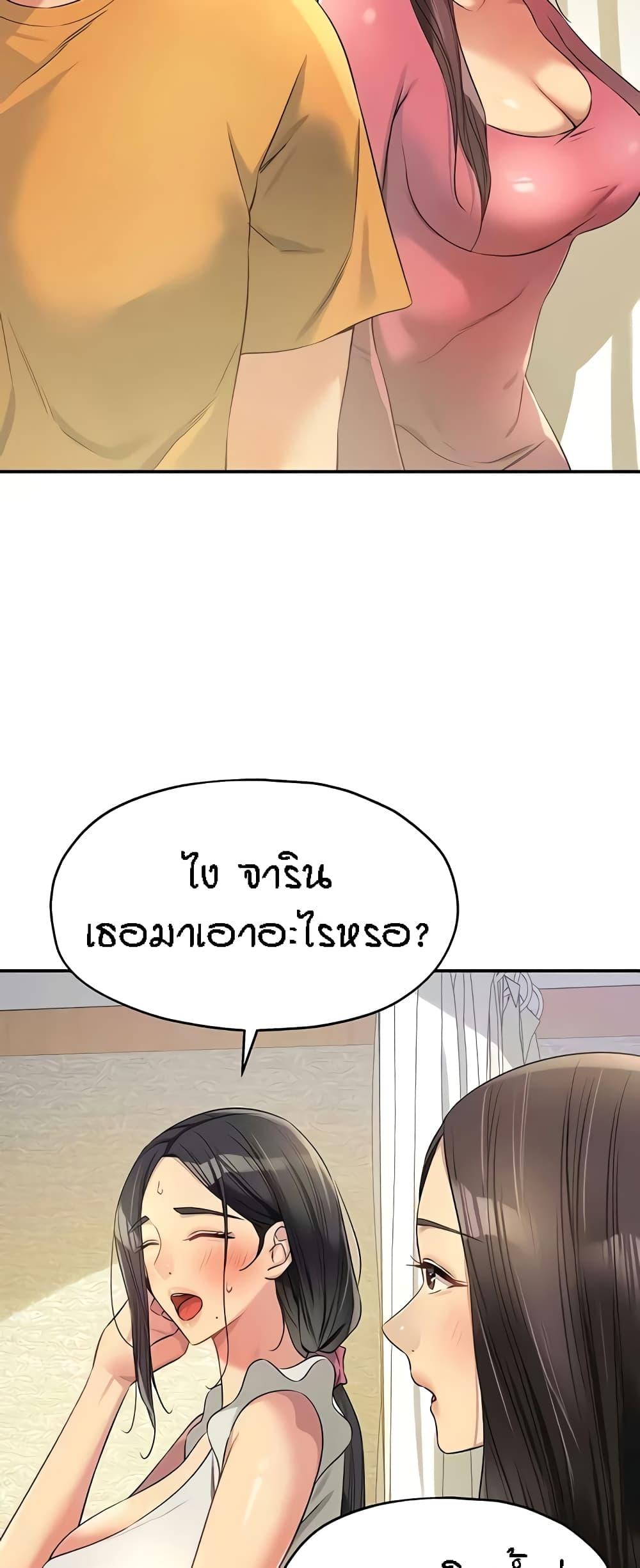 Doujin-Lc- อ่าน โดจิน มังฮวา เกาหลี ญี่ปุ่น จีน แปลไทย The Shop of Pleasure ตอนที่ 1 2 3 4 5 6 7 8 9 10 11 12 13 14 ฟรี ไม่มีโฆษณา อ่าน โดจิน Manhwa เกาหลี ญี่ปุ่น จีน เรามีครบ คัดมาให้เน้นๆ โดจิน 18+ รับประกันความฟินโดย  Doujin Lc