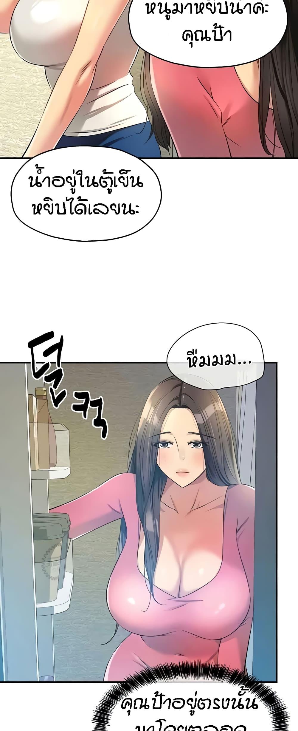 Doujin-Lc- อ่าน โดจิน มังฮวา เกาหลี ญี่ปุ่น จีน แปลไทย The Shop of Pleasure ตอนที่ 1 2 3 4 5 6 7 8 9 10 11 12 13 14 ฟรี ไม่มีโฆษณา อ่าน โดจิน Manhwa เกาหลี ญี่ปุ่น จีน เรามีครบ คัดมาให้เน้นๆ โดจิน 18+ รับประกันความฟินโดย  Doujin Lc