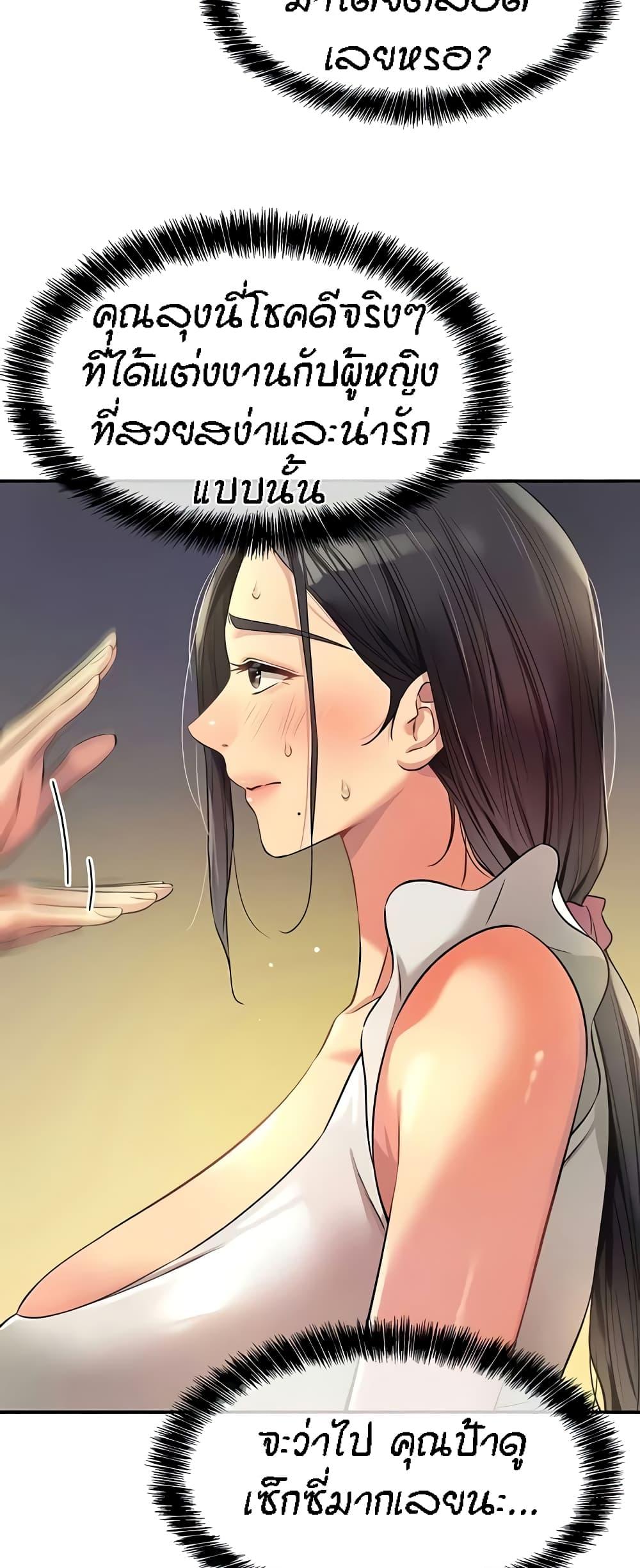 Doujin-Lc- อ่าน โดจิน มังฮวา เกาหลี ญี่ปุ่น จีน แปลไทย The Shop of Pleasure ตอนที่ 1 2 3 4 5 6 7 8 9 10 11 12 13 14 ฟรี ไม่มีโฆษณา อ่าน โดจิน Manhwa เกาหลี ญี่ปุ่น จีน เรามีครบ คัดมาให้เน้นๆ โดจิน 18+ รับประกันความฟินโดย  Doujin Lc