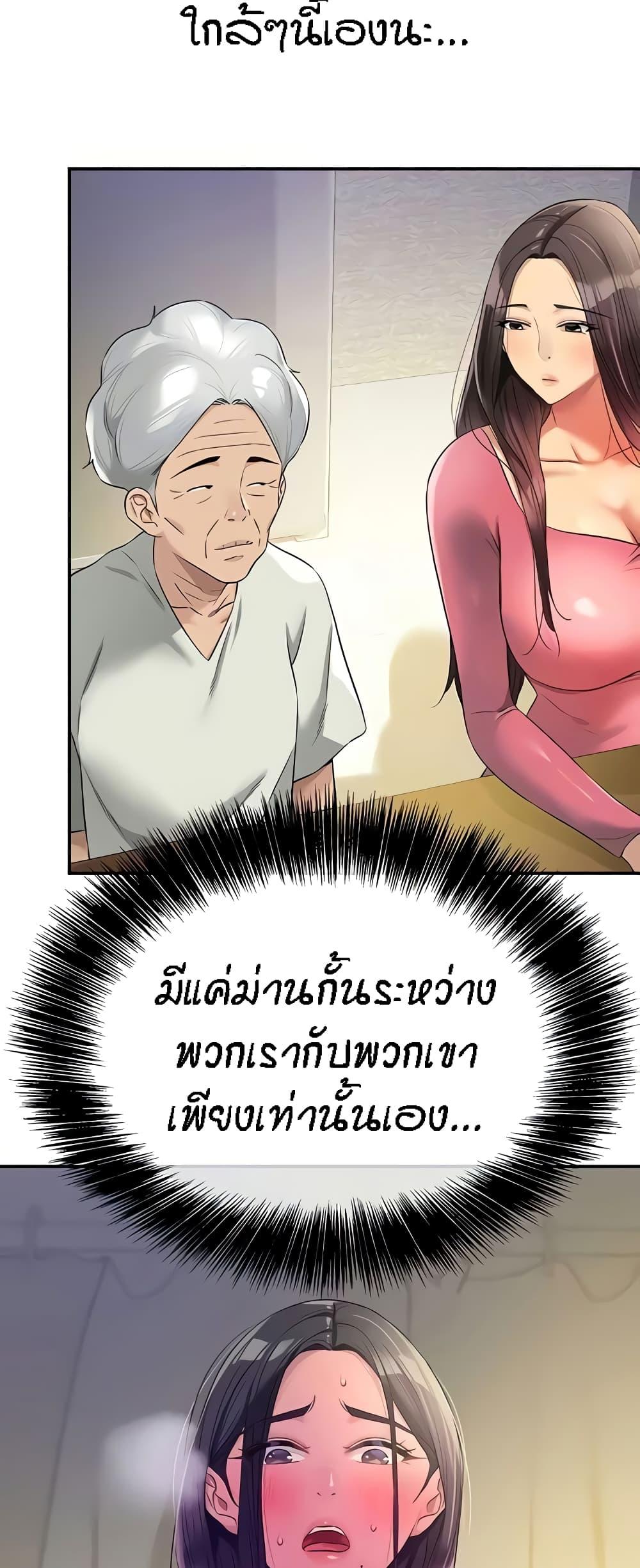 Doujin-Lc- อ่าน โดจิน มังฮวา เกาหลี ญี่ปุ่น จีน แปลไทย The Shop of Pleasure ตอนที่ 1 2 3 4 5 6 7 8 9 10 11 12 13 14 ฟรี ไม่มีโฆษณา อ่าน โดจิน Manhwa เกาหลี ญี่ปุ่น จีน เรามีครบ คัดมาให้เน้นๆ โดจิน 18+ รับประกันความฟินโดย  Doujin Lc