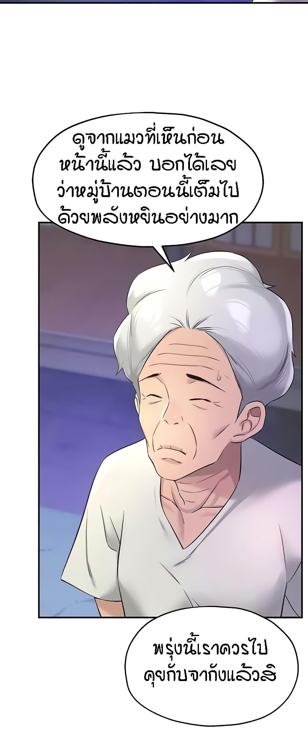 Doujin-Lc- อ่าน โดจิน มังฮวา เกาหลี ญี่ปุ่น จีน แปลไทย The Shop of Pleasure ตอนที่ 1 2 3 4 5 6 7 8 9 10 11 12 13 14 ฟรี ไม่มีโฆษณา อ่าน โดจิน Manhwa เกาหลี ญี่ปุ่น จีน เรามีครบ คัดมาให้เน้นๆ โดจิน 18+ รับประกันความฟินโดย  Doujin Lc