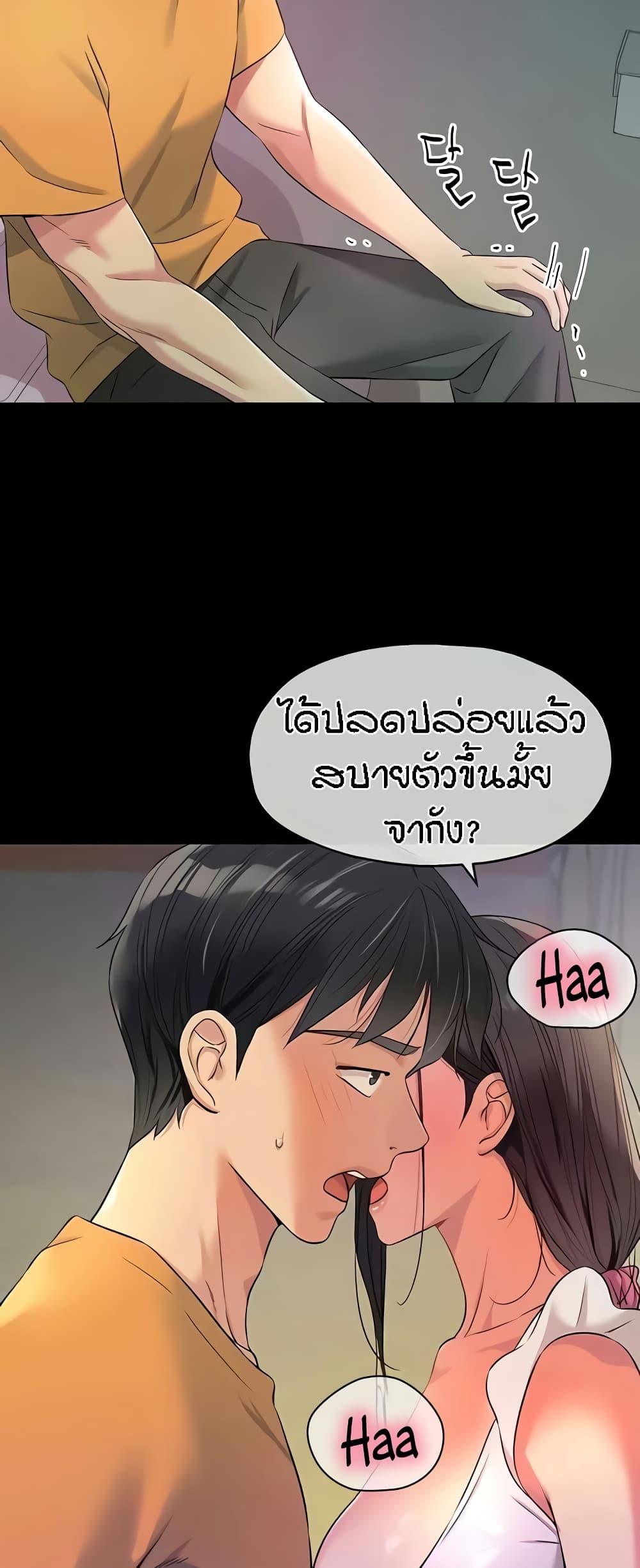 Doujin-Lc- อ่าน โดจิน มังฮวา เกาหลี ญี่ปุ่น จีน แปลไทย The Shop of Pleasure ตอนที่ 1 2 3 4 5 6 7 8 9 10 11 12 13 14 ฟรี ไม่มีโฆษณา อ่าน โดจิน Manhwa เกาหลี ญี่ปุ่น จีน เรามีครบ คัดมาให้เน้นๆ โดจิน 18+ รับประกันความฟินโดย  Doujin Lc