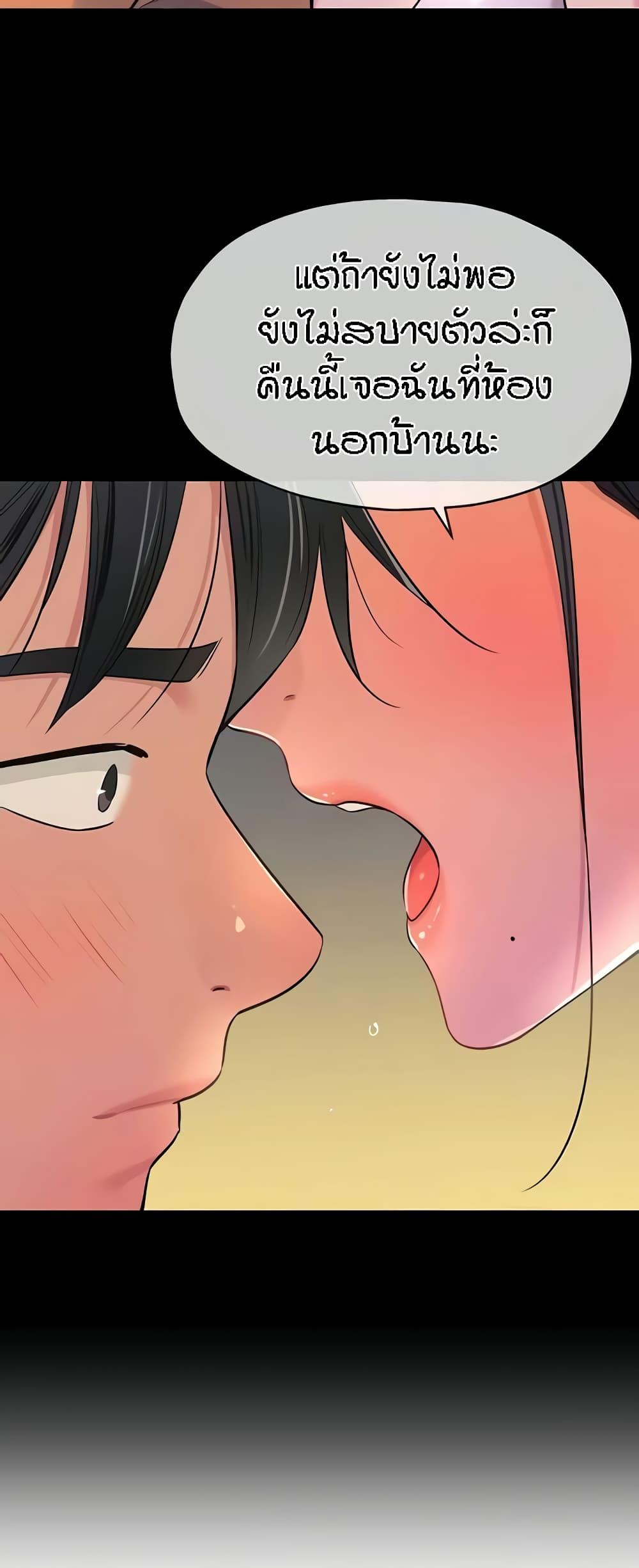 Doujin-Lc- อ่าน โดจิน มังฮวา เกาหลี ญี่ปุ่น จีน แปลไทย The Shop of Pleasure ตอนที่ 1 2 3 4 5 6 7 8 9 10 11 12 13 14 ฟรี ไม่มีโฆษณา อ่าน โดจิน Manhwa เกาหลี ญี่ปุ่น จีน เรามีครบ คัดมาให้เน้นๆ โดจิน 18+ รับประกันความฟินโดย  Doujin Lc