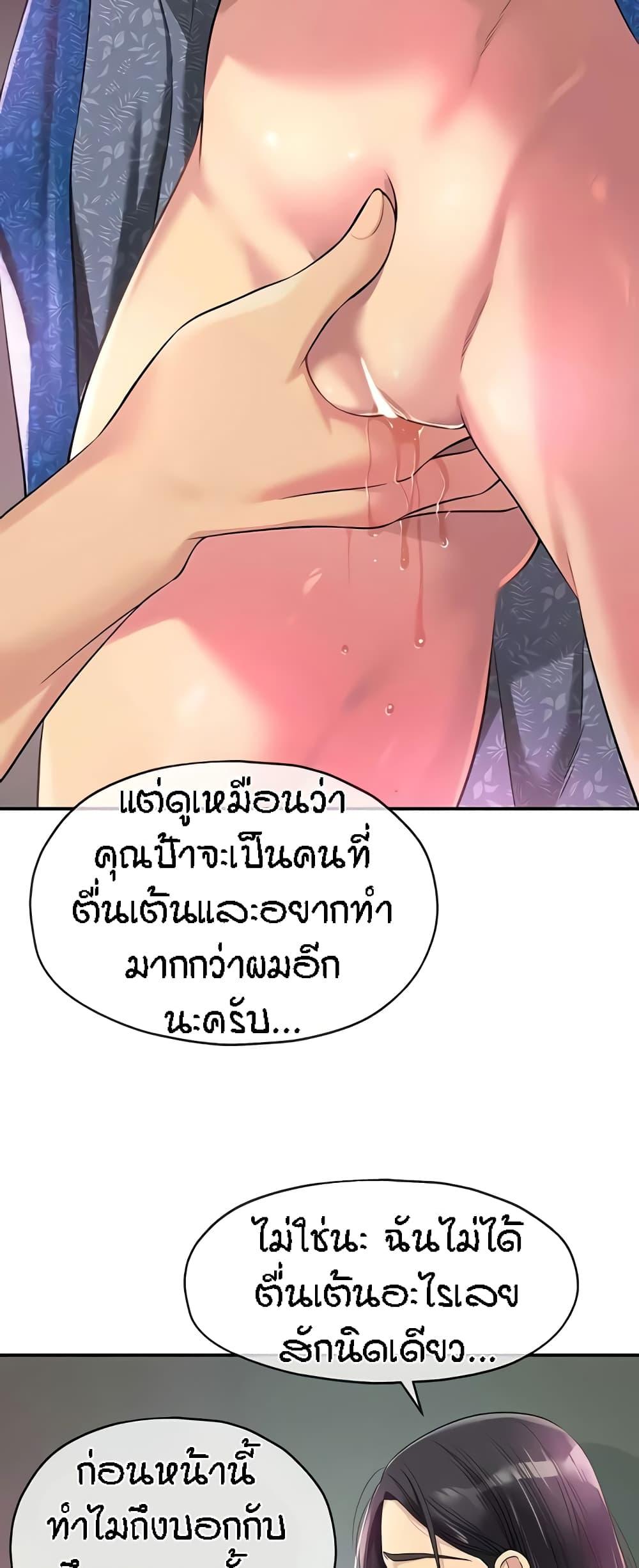 Doujin-Lc- อ่าน โดจิน มังฮวา เกาหลี ญี่ปุ่น จีน แปลไทย The Shop of Pleasure ตอนที่ 1 2 3 4 5 6 7 8 9 10 11 12 13 14 ฟรี ไม่มีโฆษณา อ่าน โดจิน Manhwa เกาหลี ญี่ปุ่น จีน เรามีครบ คัดมาให้เน้นๆ โดจิน 18+ รับประกันความฟินโดย  Doujin Lc