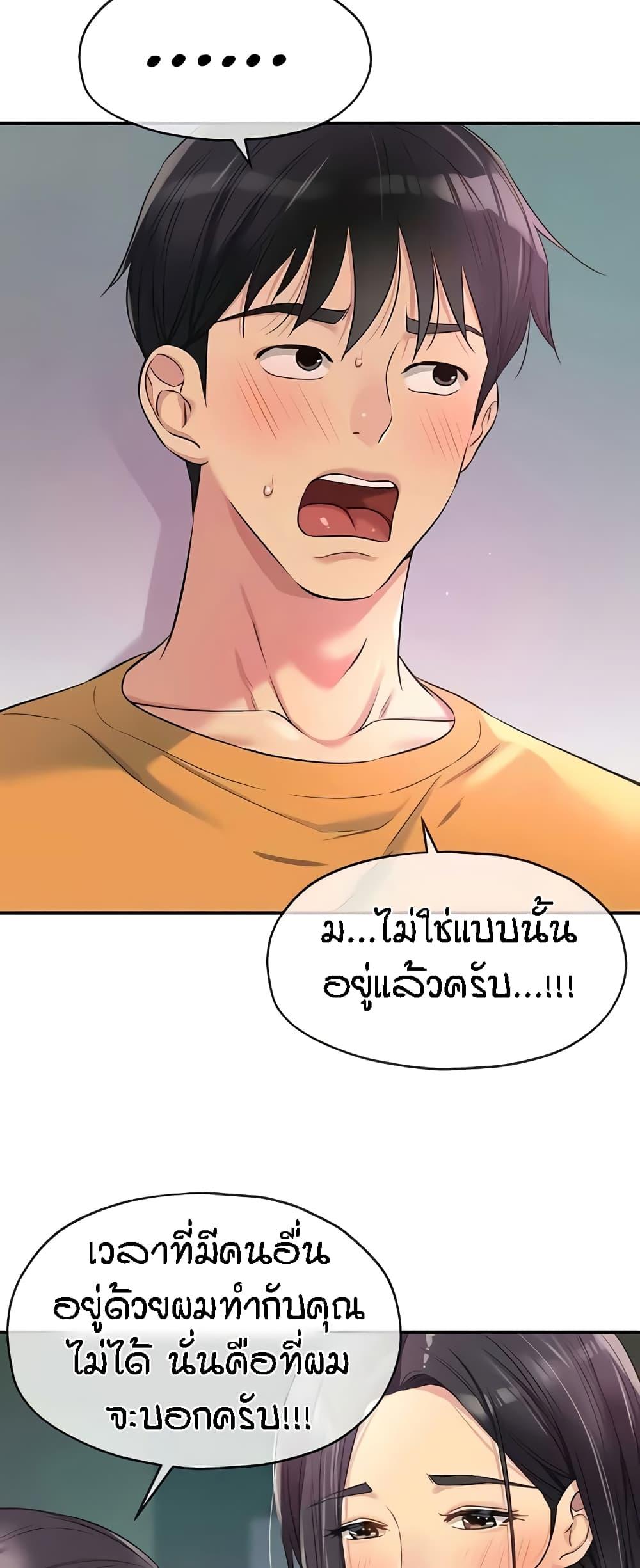 Doujin-Lc- อ่าน โดจิน มังฮวา เกาหลี ญี่ปุ่น จีน แปลไทย The Shop of Pleasure ตอนที่ 1 2 3 4 5 6 7 8 9 10 11 12 13 14 ฟรี ไม่มีโฆษณา อ่าน โดจิน Manhwa เกาหลี ญี่ปุ่น จีน เรามีครบ คัดมาให้เน้นๆ โดจิน 18+ รับประกันความฟินโดย  Doujin Lc