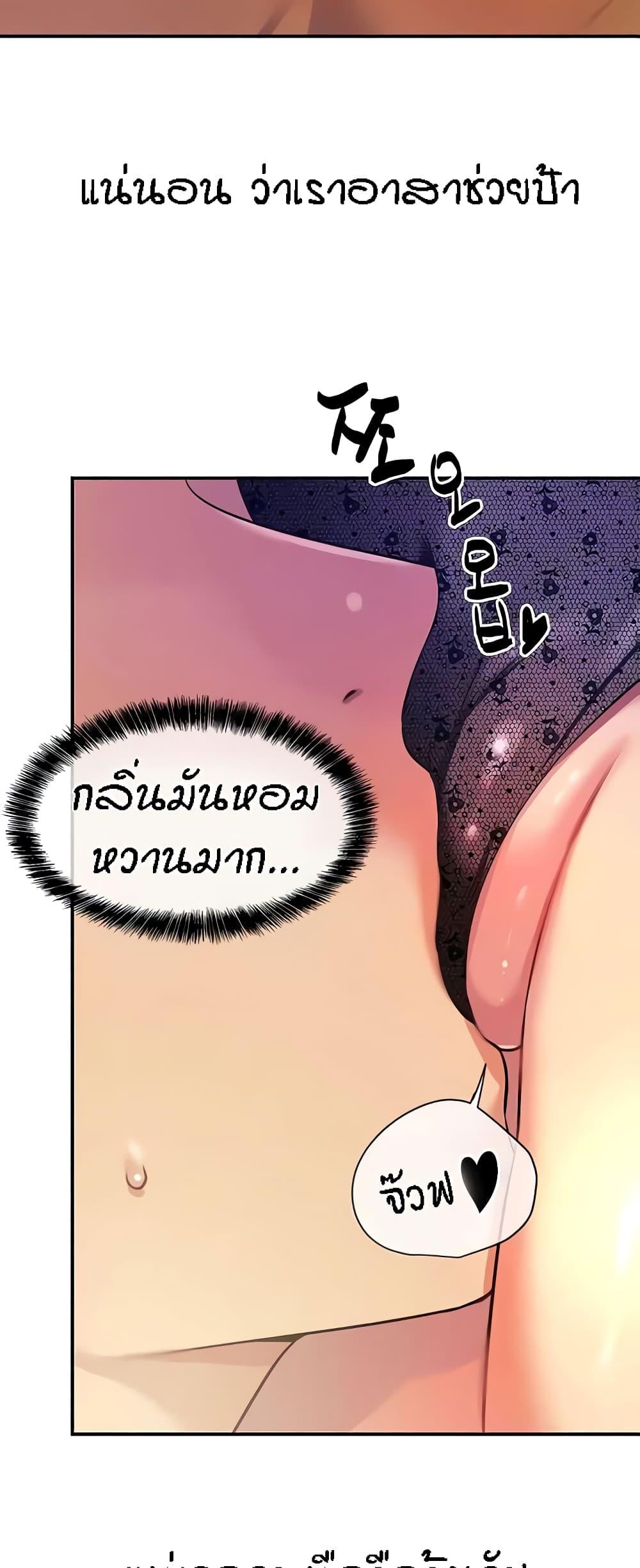 Doujin-Lc- อ่าน โดจิน มังฮวา เกาหลี ญี่ปุ่น จีน แปลไทย The Shop of Pleasure ตอนที่ 1 2 3 4 5 6 7 8 9 10 11 12 13 14 ฟรี ไม่มีโฆษณา อ่าน โดจิน Manhwa เกาหลี ญี่ปุ่น จีน เรามีครบ คัดมาให้เน้นๆ โดจิน 18+ รับประกันความฟินโดย  Doujin Lc