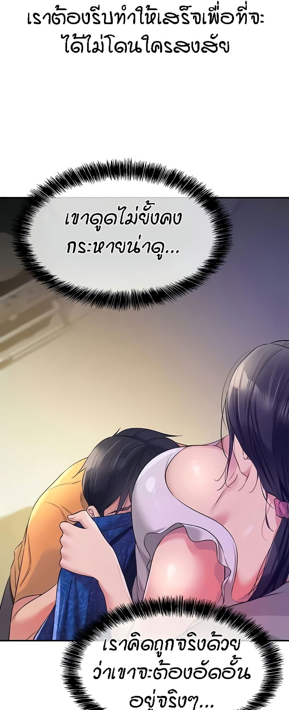 Doujin-Lc- อ่าน โดจิน มังฮวา เกาหลี ญี่ปุ่น จีน แปลไทย The Shop of Pleasure ตอนที่ 1 2 3 4 5 6 7 8 9 10 11 12 13 14 ฟรี ไม่มีโฆษณา อ่าน โดจิน Manhwa เกาหลี ญี่ปุ่น จีน เรามีครบ คัดมาให้เน้นๆ โดจิน 18+ รับประกันความฟินโดย  Doujin Lc