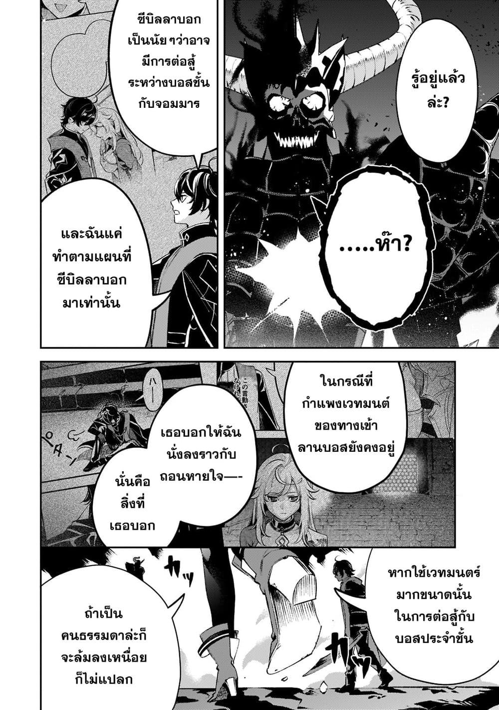 Manga-lc-com อ่านมังงะ อ่านการ์ตูน ออนไลน์ ฟรี Kurotobi no Seija〜Tsuihousareta Kaifuku Jutsushi wa Ariamaru Maryoku de Yamimahou wo Kiwameru〜 ตอนที่ 1 2 3 4 5 6 7 8 9 10 11 12 13 14 ฟรี ไม่มีโฆษณา Manga-lc - อ่าน มังงะ อ่าน การ์ตูน ออนไลน์ อ่านมังงะ ฟรี
