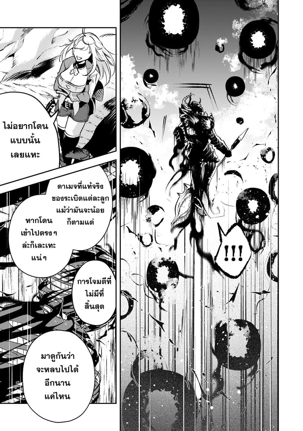 Manga-lc-com อ่านมังงะ อ่านการ์ตูน ออนไลน์ ฟรี Kurotobi no Seija〜Tsuihousareta Kaifuku Jutsushi wa Ariamaru Maryoku de Yamimahou wo Kiwameru〜 ตอนที่ 1 2 3 4 5 6 7 8 9 10 11 12 13 14 ฟรี ไม่มีโฆษณา Manga-lc - อ่าน มังงะ อ่าน การ์ตูน ออนไลน์ อ่านมังงะ ฟรี