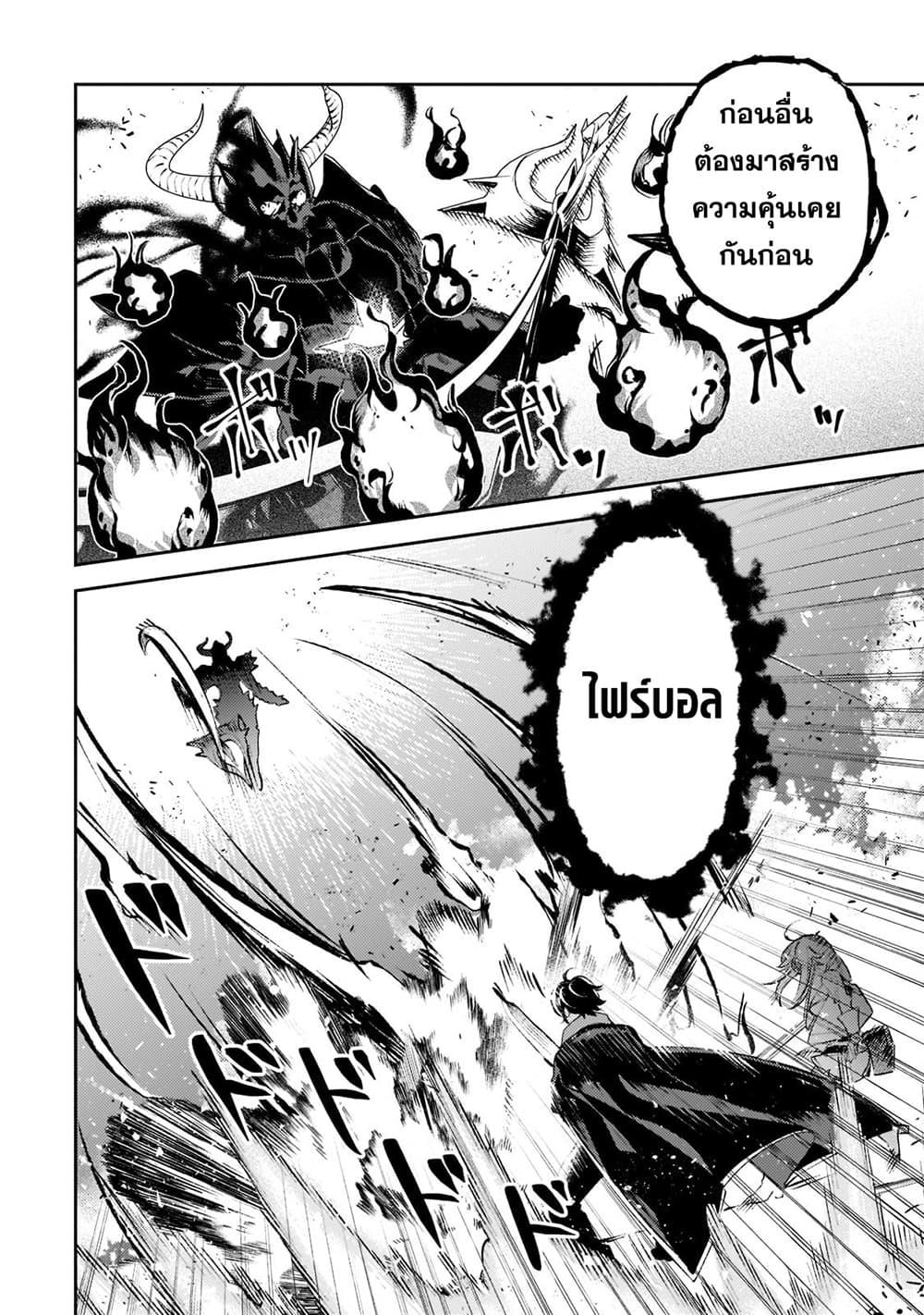 Manga-lc-com อ่านมังงะ อ่านการ์ตูน ออนไลน์ ฟรี Kurotobi no Seija〜Tsuihousareta Kaifuku Jutsushi wa Ariamaru Maryoku de Yamimahou wo Kiwameru〜 ตอนที่ 1 2 3 4 5 6 7 8 9 10 11 12 13 14 ฟรี ไม่มีโฆษณา Manga-lc - อ่าน มังงะ อ่าน การ์ตูน ออนไลน์ อ่านมังงะ ฟรี