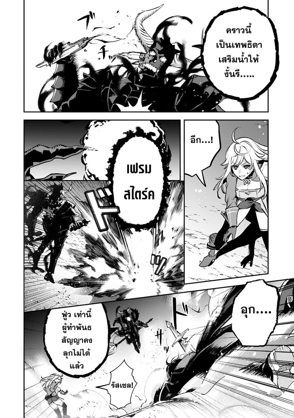 Manga-lc-com อ่านมังงะ อ่านการ์ตูน ออนไลน์ ฟรี Kurotobi no Seija〜Tsuihousareta Kaifuku Jutsushi wa Ariamaru Maryoku de Yamimahou wo Kiwameru〜 ตอนที่ 1 2 3 4 5 6 7 8 9 10 11 12 13 14 ฟรี ไม่มีโฆษณา Manga-lc - อ่าน มังงะ อ่าน การ์ตูน ออนไลน์ อ่านมังงะ ฟรี