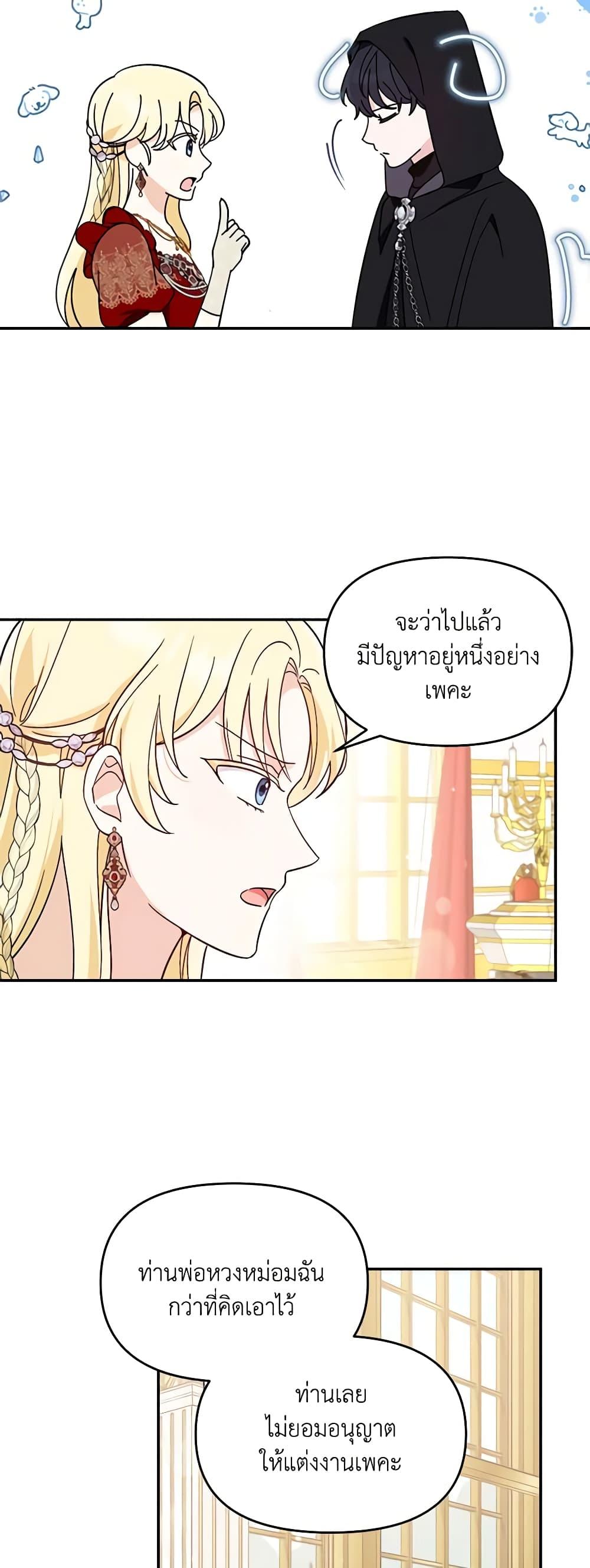 Manga-lc-com อ่านมังงะ อ่านการ์ตูน ออนไลน์ ฟรี I’d Rather Abandon You Than Be Abandoned ตอนที่ 1 2 3 4 5 6 7 8 9 10 11 12 13 14 ฟรี ไม่มีโฆษณา Manga-lc - อ่าน มังงะ อ่าน การ์ตูน ออนไลน์ อ่านมังงะ ฟรี