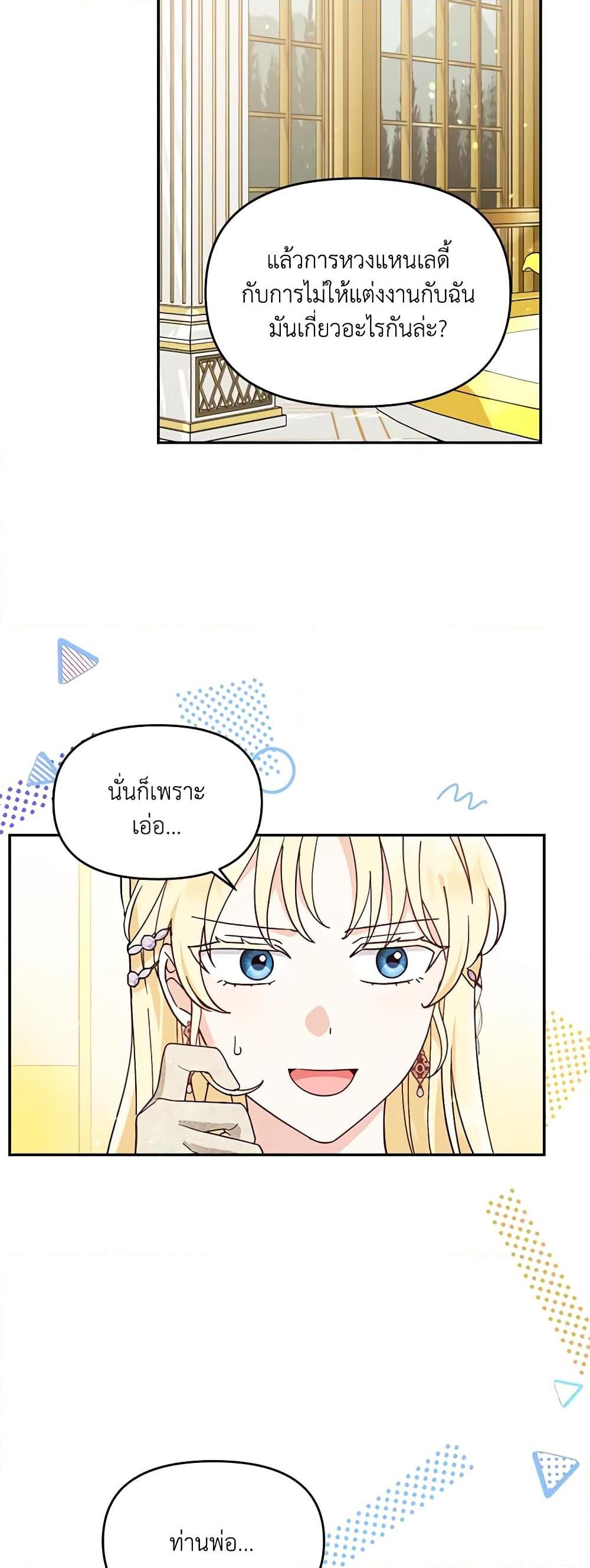 Manga-lc-com อ่านมังงะ อ่านการ์ตูน ออนไลน์ ฟรี I’d Rather Abandon You Than Be Abandoned ตอนที่ 1 2 3 4 5 6 7 8 9 10 11 12 13 14 ฟรี ไม่มีโฆษณา Manga-lc - อ่าน มังงะ อ่าน การ์ตูน ออนไลน์ อ่านมังงะ ฟรี