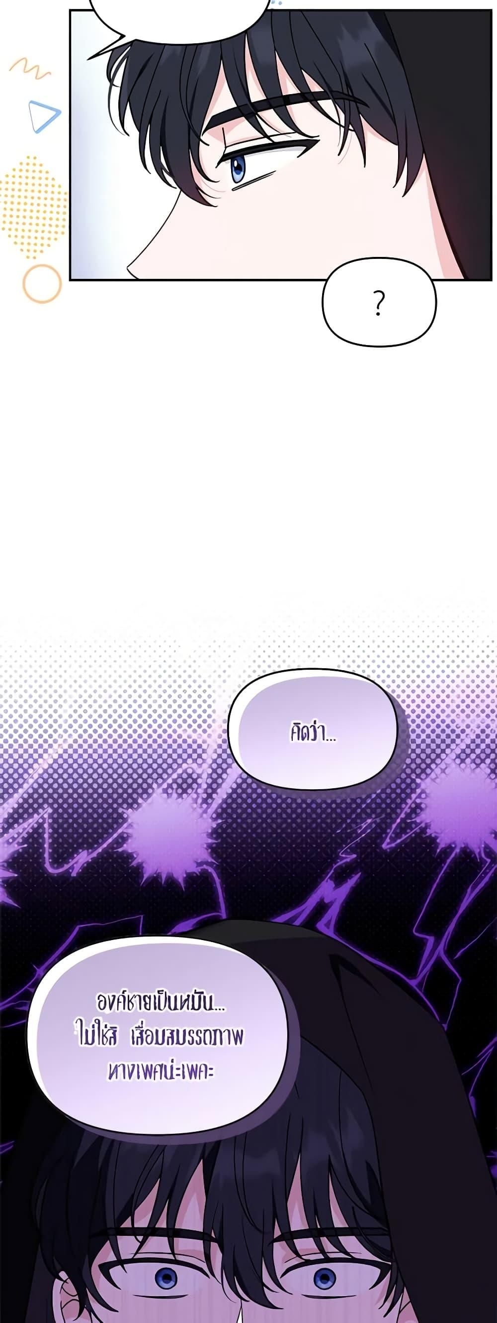Manga-lc-com อ่านมังงะ อ่านการ์ตูน ออนไลน์ ฟรี I’d Rather Abandon You Than Be Abandoned ตอนที่ 1 2 3 4 5 6 7 8 9 10 11 12 13 14 ฟรี ไม่มีโฆษณา Manga-lc - อ่าน มังงะ อ่าน การ์ตูน ออนไลน์ อ่านมังงะ ฟรี
