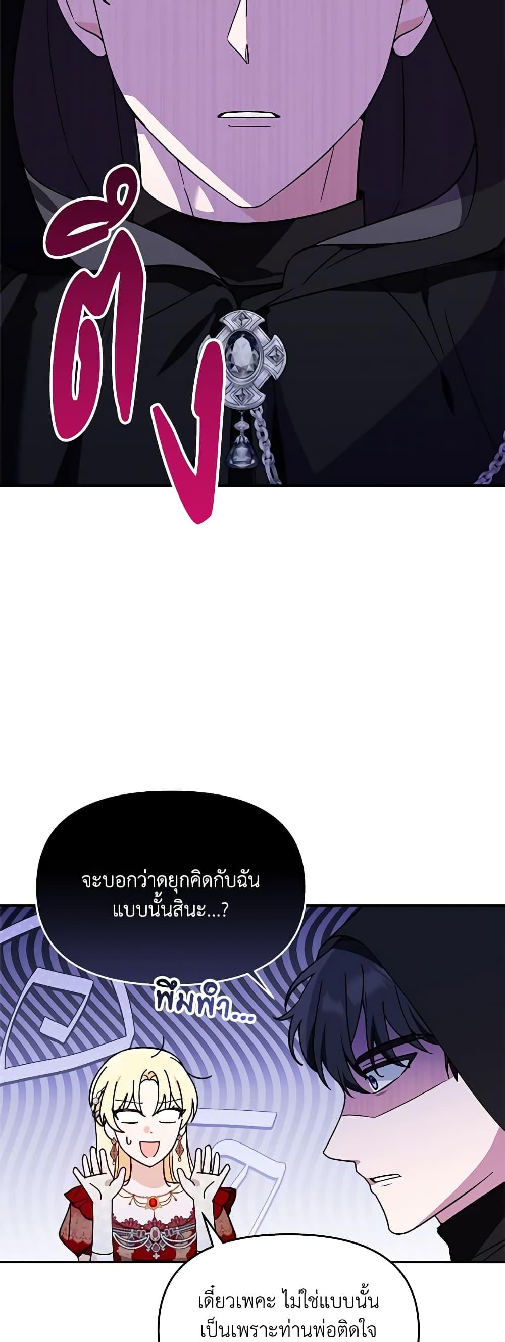 Manga-lc-com อ่านมังงะ อ่านการ์ตูน ออนไลน์ ฟรี I’d Rather Abandon You Than Be Abandoned ตอนที่ 1 2 3 4 5 6 7 8 9 10 11 12 13 14 ฟรี ไม่มีโฆษณา Manga-lc - อ่าน มังงะ อ่าน การ์ตูน ออนไลน์ อ่านมังงะ ฟรี