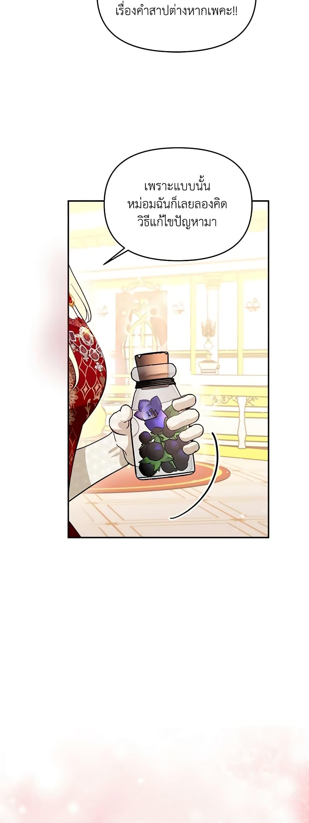 Manga-lc-com อ่านมังงะ อ่านการ์ตูน ออนไลน์ ฟรี I’d Rather Abandon You Than Be Abandoned ตอนที่ 1 2 3 4 5 6 7 8 9 10 11 12 13 14 ฟรี ไม่มีโฆษณา Manga-lc - อ่าน มังงะ อ่าน การ์ตูน ออนไลน์ อ่านมังงะ ฟรี