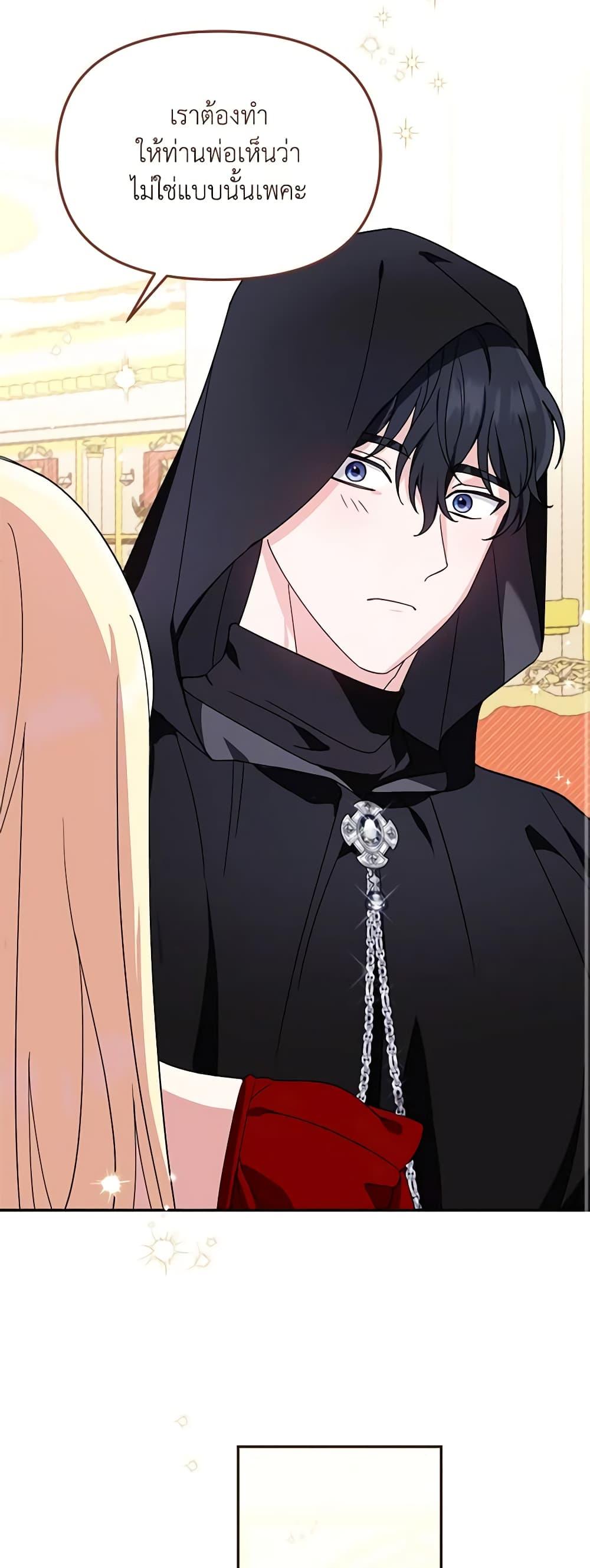 Manga-lc-com อ่านมังงะ อ่านการ์ตูน ออนไลน์ ฟรี I’d Rather Abandon You Than Be Abandoned ตอนที่ 1 2 3 4 5 6 7 8 9 10 11 12 13 14 ฟรี ไม่มีโฆษณา Manga-lc - อ่าน มังงะ อ่าน การ์ตูน ออนไลน์ อ่านมังงะ ฟรี