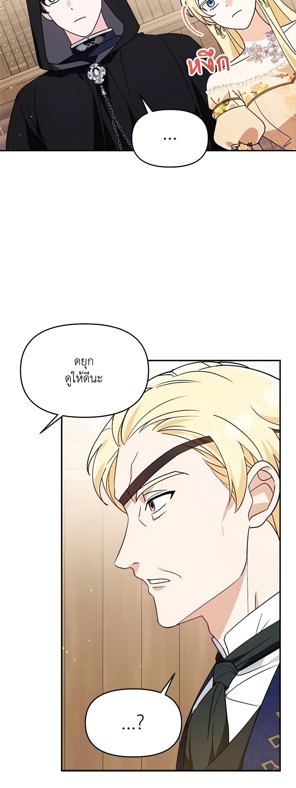 Manga-lc-com อ่านมังงะ อ่านการ์ตูน ออนไลน์ ฟรี I’d Rather Abandon You Than Be Abandoned ตอนที่ 1 2 3 4 5 6 7 8 9 10 11 12 13 14 ฟรี ไม่มีโฆษณา Manga-lc - อ่าน มังงะ อ่าน การ์ตูน ออนไลน์ อ่านมังงะ ฟรี