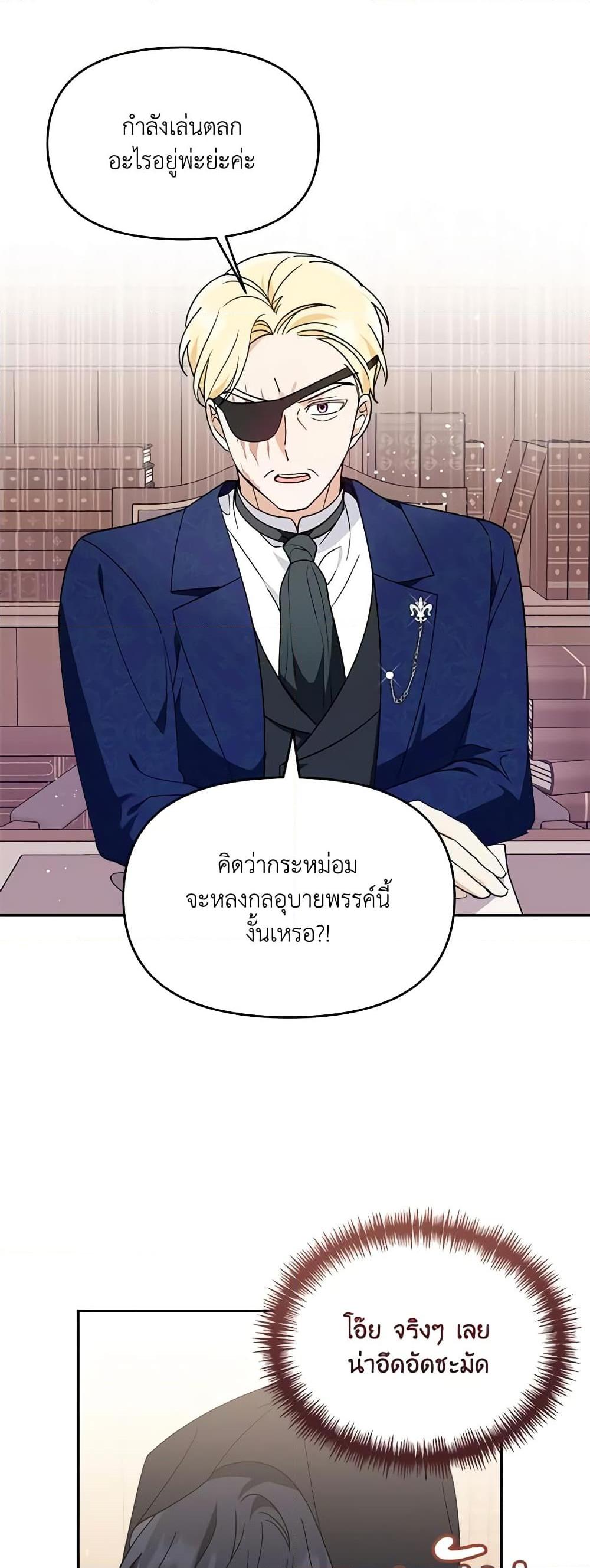 Manga-lc-com อ่านมังงะ อ่านการ์ตูน ออนไลน์ ฟรี I’d Rather Abandon You Than Be Abandoned ตอนที่ 1 2 3 4 5 6 7 8 9 10 11 12 13 14 ฟรี ไม่มีโฆษณา Manga-lc - อ่าน มังงะ อ่าน การ์ตูน ออนไลน์ อ่านมังงะ ฟรี
