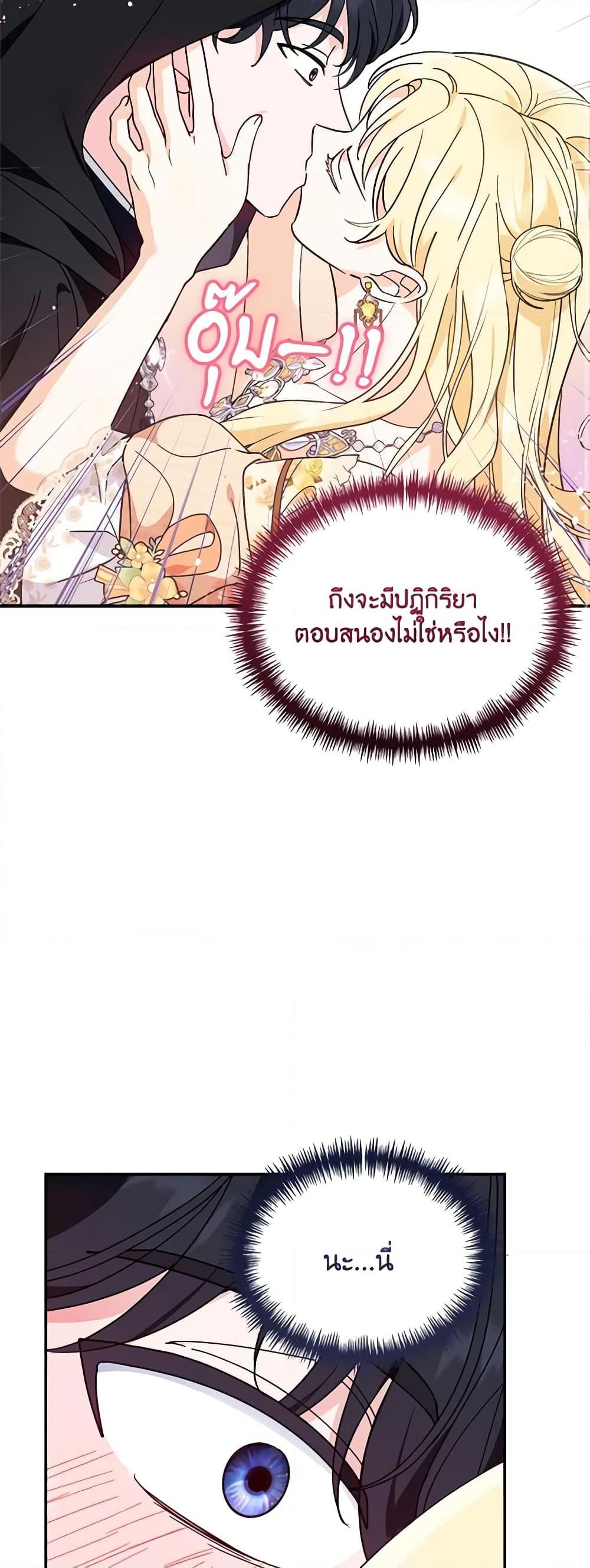 Manga-lc-com อ่านมังงะ อ่านการ์ตูน ออนไลน์ ฟรี I’d Rather Abandon You Than Be Abandoned ตอนที่ 1 2 3 4 5 6 7 8 9 10 11 12 13 14 ฟรี ไม่มีโฆษณา Manga-lc - อ่าน มังงะ อ่าน การ์ตูน ออนไลน์ อ่านมังงะ ฟรี