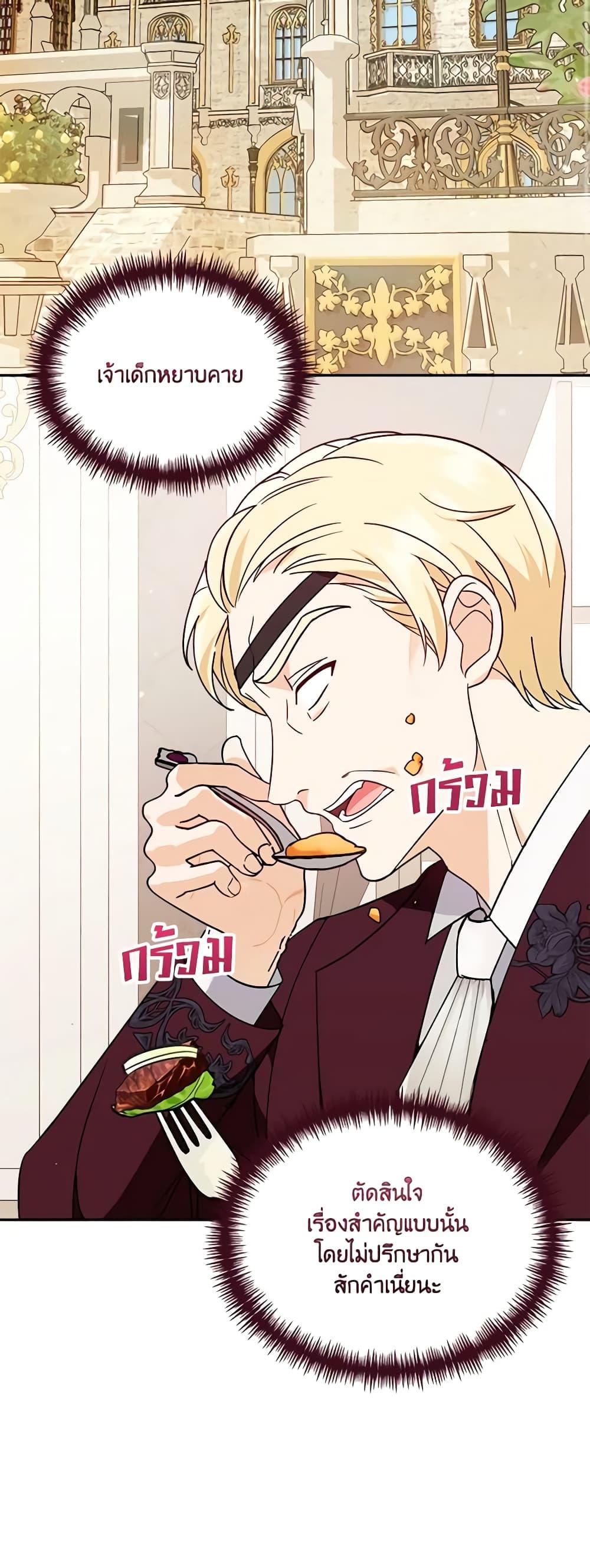 Manga-lc-com อ่านมังงะ อ่านการ์ตูน ออนไลน์ ฟรี I’d Rather Abandon You Than Be Abandoned ตอนที่ 1 2 3 4 5 6 7 8 9 10 11 12 13 14 ฟรี ไม่มีโฆษณา Manga-lc - อ่าน มังงะ อ่าน การ์ตูน ออนไลน์ อ่านมังงะ ฟรี