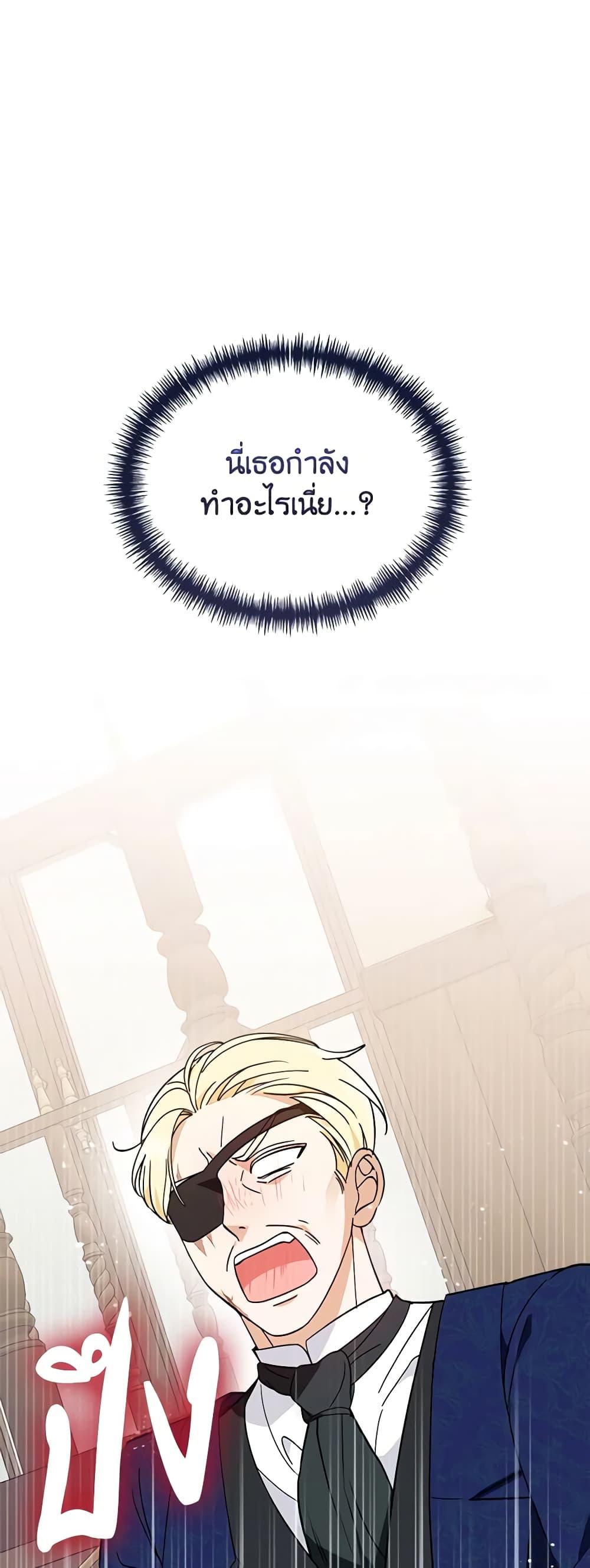 Manga-lc-com อ่านมังงะ อ่านการ์ตูน ออนไลน์ ฟรี I’d Rather Abandon You Than Be Abandoned ตอนที่ 1 2 3 4 5 6 7 8 9 10 11 12 13 14 ฟรี ไม่มีโฆษณา Manga-lc - อ่าน มังงะ อ่าน การ์ตูน ออนไลน์ อ่านมังงะ ฟรี
