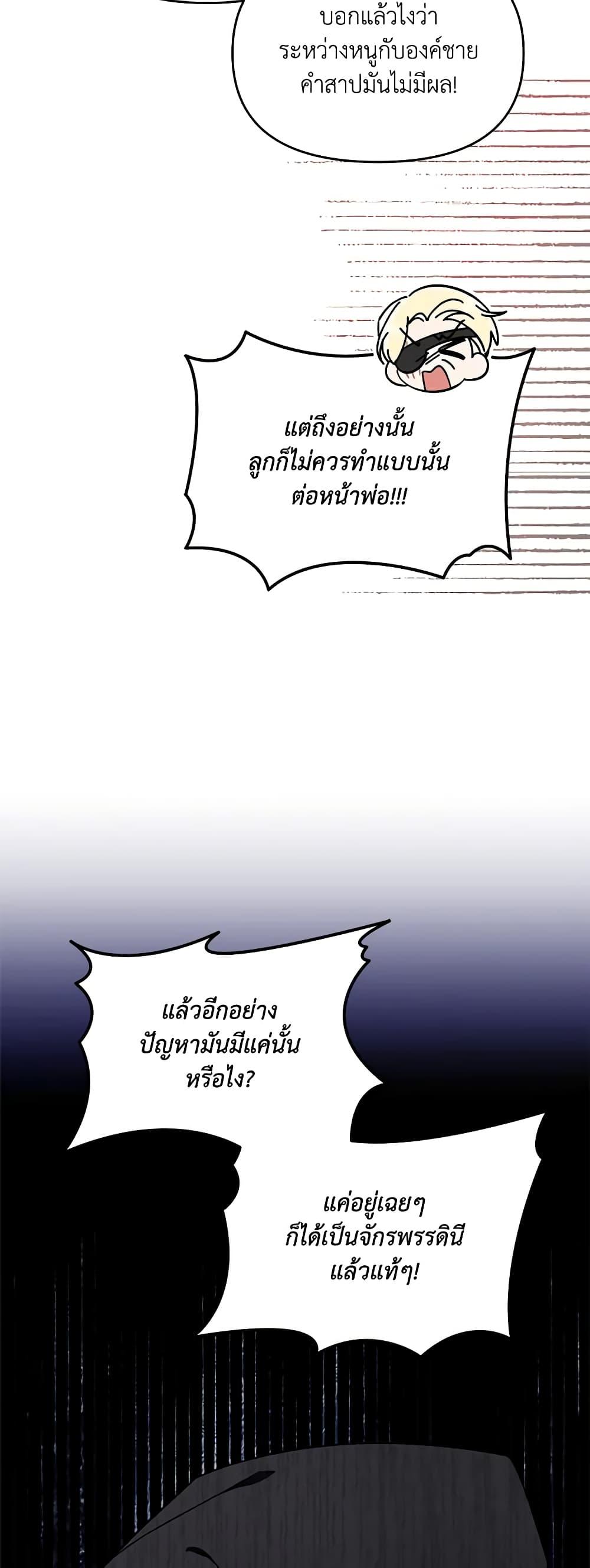 Manga-lc-com อ่านมังงะ อ่านการ์ตูน ออนไลน์ ฟรี I’d Rather Abandon You Than Be Abandoned ตอนที่ 1 2 3 4 5 6 7 8 9 10 11 12 13 14 ฟรี ไม่มีโฆษณา Manga-lc - อ่าน มังงะ อ่าน การ์ตูน ออนไลน์ อ่านมังงะ ฟรี