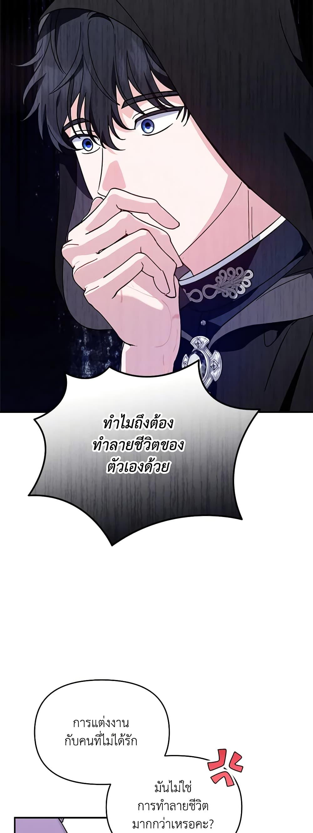 Manga-lc-com อ่านมังงะ อ่านการ์ตูน ออนไลน์ ฟรี I’d Rather Abandon You Than Be Abandoned ตอนที่ 1 2 3 4 5 6 7 8 9 10 11 12 13 14 ฟรี ไม่มีโฆษณา Manga-lc - อ่าน มังงะ อ่าน การ์ตูน ออนไลน์ อ่านมังงะ ฟรี
