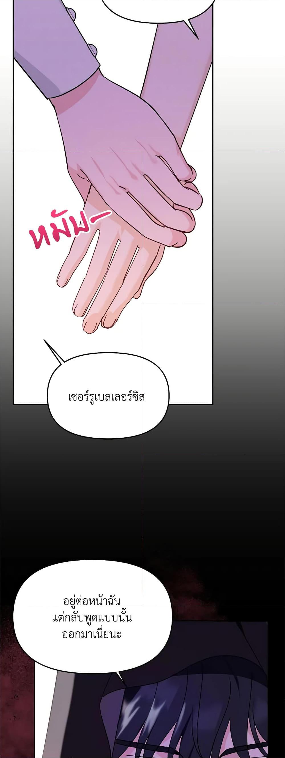 Manga-lc-com อ่านมังงะ อ่านการ์ตูน ออนไลน์ ฟรี I’d Rather Abandon You Than Be Abandoned ตอนที่ 1 2 3 4 5 6 7 8 9 10 11 12 13 14 ฟรี ไม่มีโฆษณา Manga-lc - อ่าน มังงะ อ่าน การ์ตูน ออนไลน์ อ่านมังงะ ฟรี