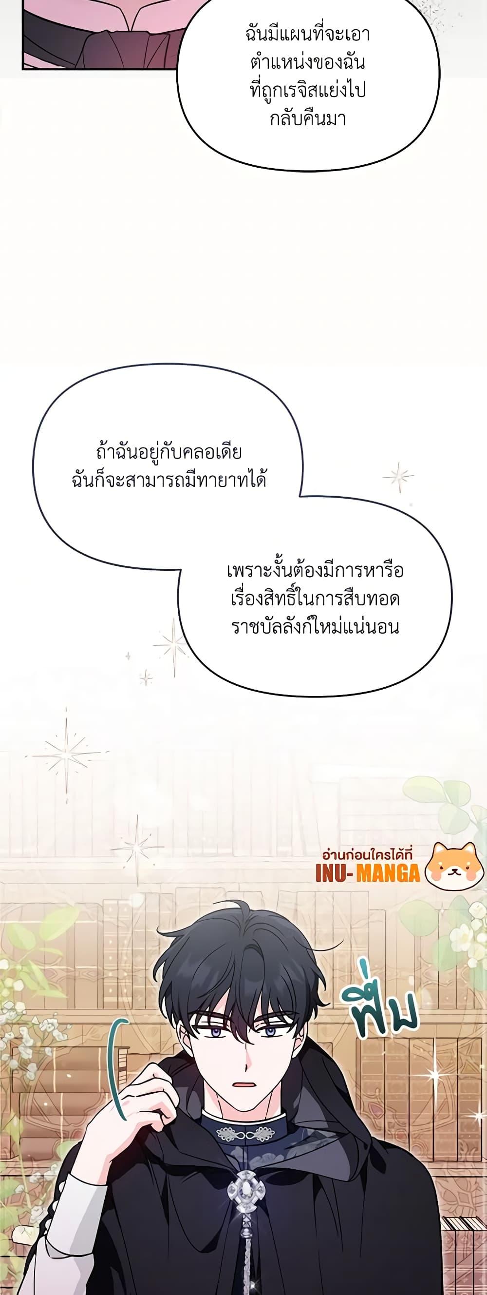 Manga-lc-com อ่านมังงะ อ่านการ์ตูน ออนไลน์ ฟรี I’d Rather Abandon You Than Be Abandoned ตอนที่ 1 2 3 4 5 6 7 8 9 10 11 12 13 14 ฟรี ไม่มีโฆษณา Manga-lc - อ่าน มังงะ อ่าน การ์ตูน ออนไลน์ อ่านมังงะ ฟรี