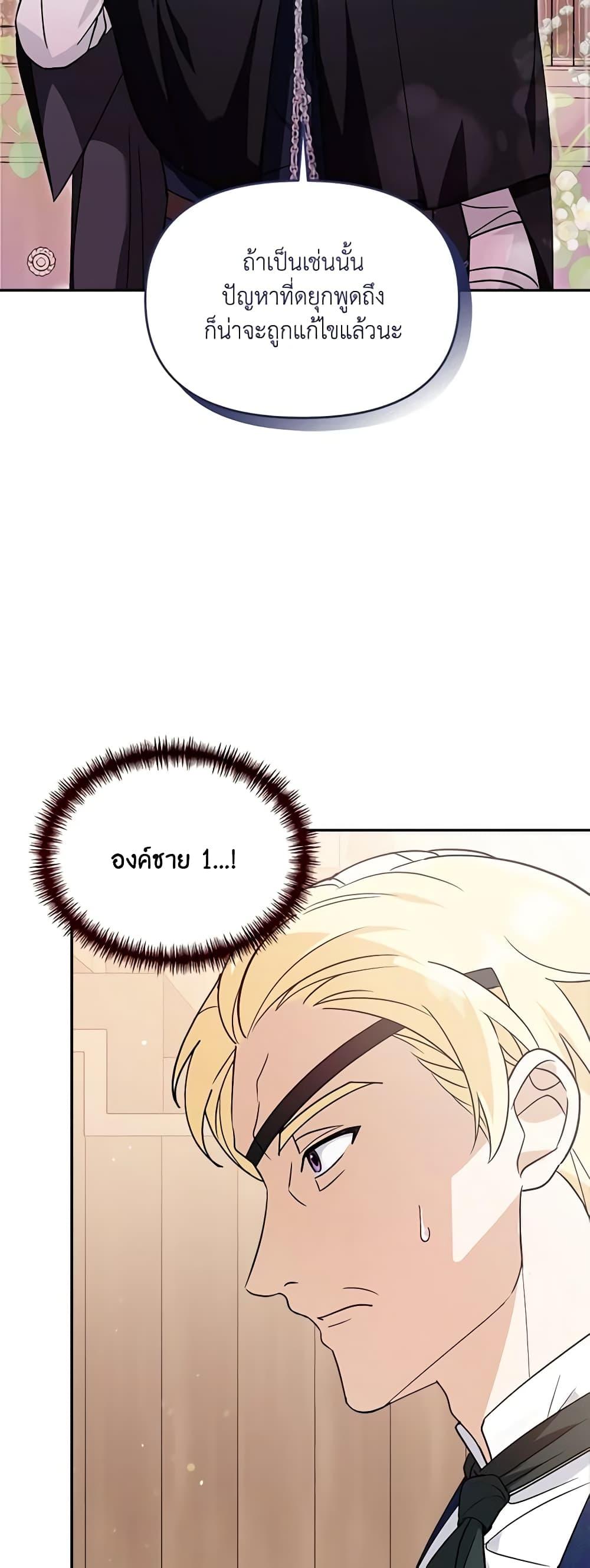 Manga-lc-com อ่านมังงะ อ่านการ์ตูน ออนไลน์ ฟรี I’d Rather Abandon You Than Be Abandoned ตอนที่ 1 2 3 4 5 6 7 8 9 10 11 12 13 14 ฟรี ไม่มีโฆษณา Manga-lc - อ่าน มังงะ อ่าน การ์ตูน ออนไลน์ อ่านมังงะ ฟรี