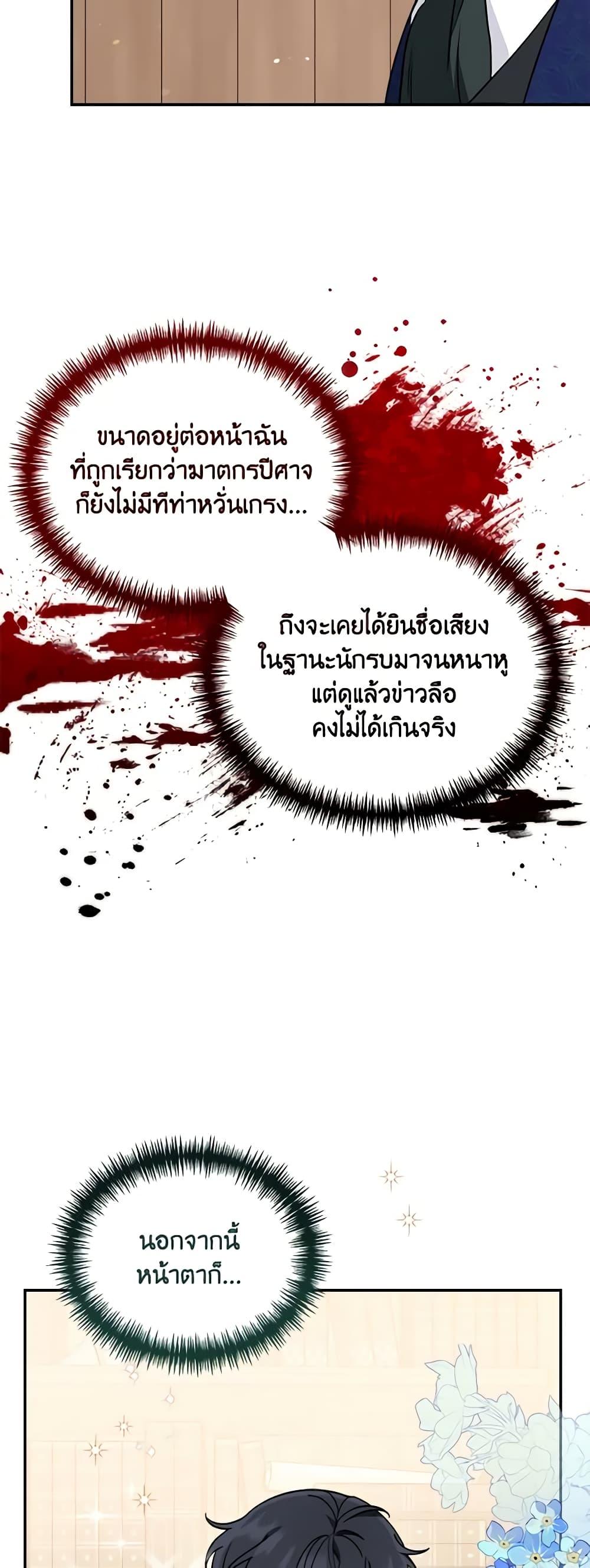 Manga-lc-com อ่านมังงะ อ่านการ์ตูน ออนไลน์ ฟรี I’d Rather Abandon You Than Be Abandoned ตอนที่ 1 2 3 4 5 6 7 8 9 10 11 12 13 14 ฟรี ไม่มีโฆษณา Manga-lc - อ่าน มังงะ อ่าน การ์ตูน ออนไลน์ อ่านมังงะ ฟรี