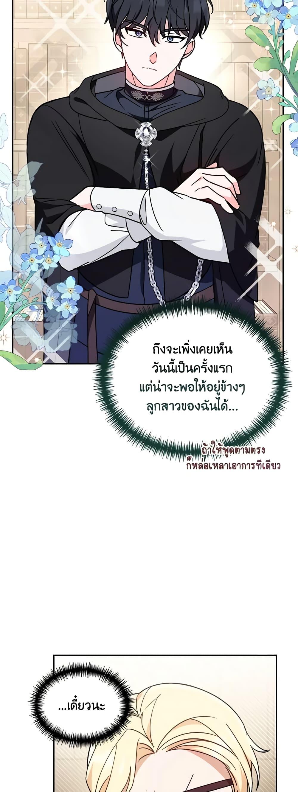 Manga-lc-com อ่านมังงะ อ่านการ์ตูน ออนไลน์ ฟรี I’d Rather Abandon You Than Be Abandoned ตอนที่ 1 2 3 4 5 6 7 8 9 10 11 12 13 14 ฟรี ไม่มีโฆษณา Manga-lc - อ่าน มังงะ อ่าน การ์ตูน ออนไลน์ อ่านมังงะ ฟรี
