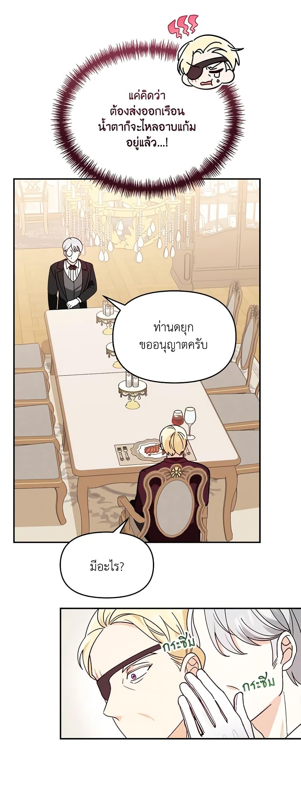 Manga-lc-com อ่านมังงะ อ่านการ์ตูน ออนไลน์ ฟรี I’d Rather Abandon You Than Be Abandoned ตอนที่ 1 2 3 4 5 6 7 8 9 10 11 12 13 14 ฟรี ไม่มีโฆษณา Manga-lc - อ่าน มังงะ อ่าน การ์ตูน ออนไลน์ อ่านมังงะ ฟรี
