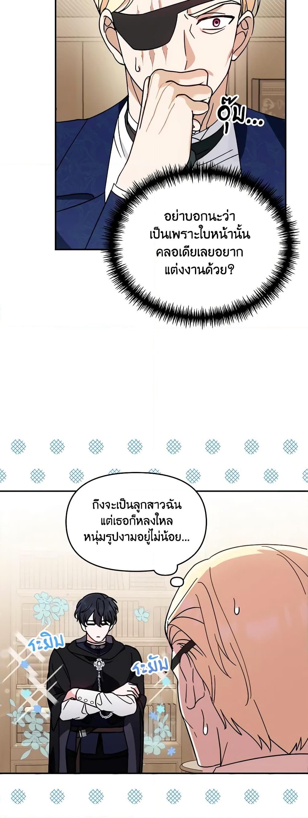 Manga-lc-com อ่านมังงะ อ่านการ์ตูน ออนไลน์ ฟรี I’d Rather Abandon You Than Be Abandoned ตอนที่ 1 2 3 4 5 6 7 8 9 10 11 12 13 14 ฟรี ไม่มีโฆษณา Manga-lc - อ่าน มังงะ อ่าน การ์ตูน ออนไลน์ อ่านมังงะ ฟรี