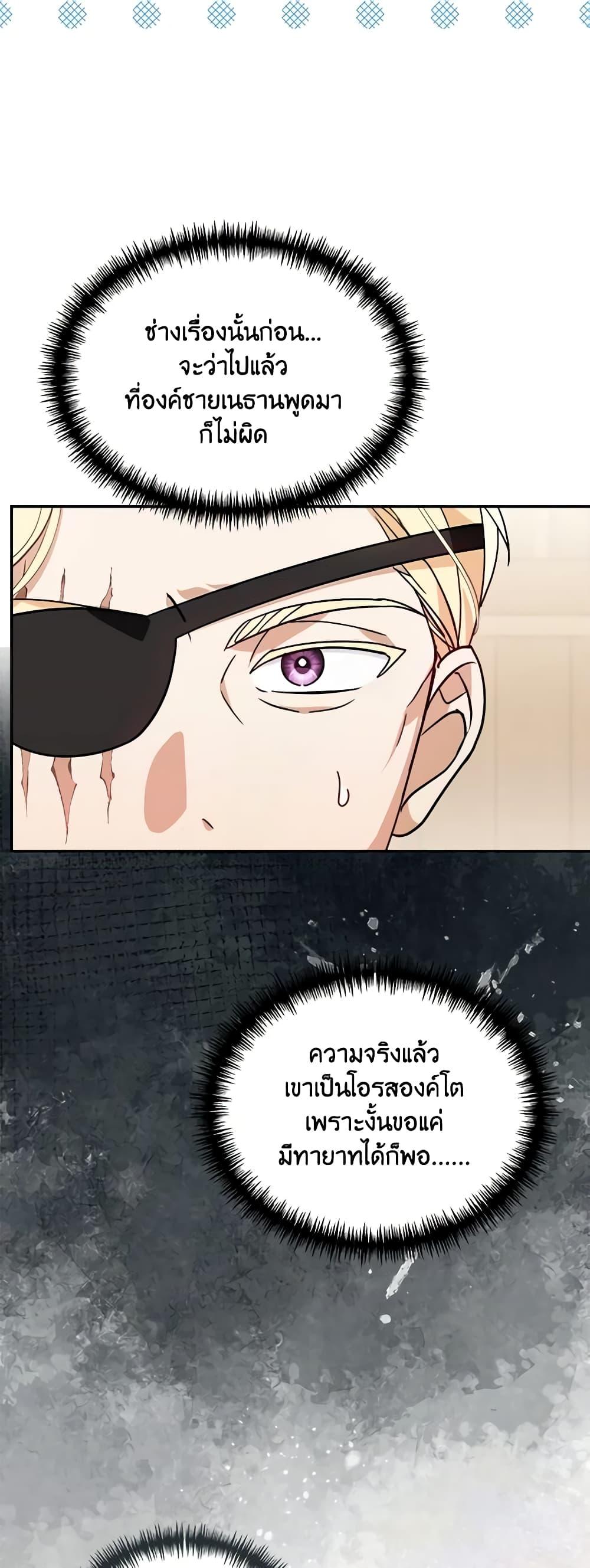 Manga-lc-com อ่านมังงะ อ่านการ์ตูน ออนไลน์ ฟรี I’d Rather Abandon You Than Be Abandoned ตอนที่ 1 2 3 4 5 6 7 8 9 10 11 12 13 14 ฟรี ไม่มีโฆษณา Manga-lc - อ่าน มังงะ อ่าน การ์ตูน ออนไลน์ อ่านมังงะ ฟรี
