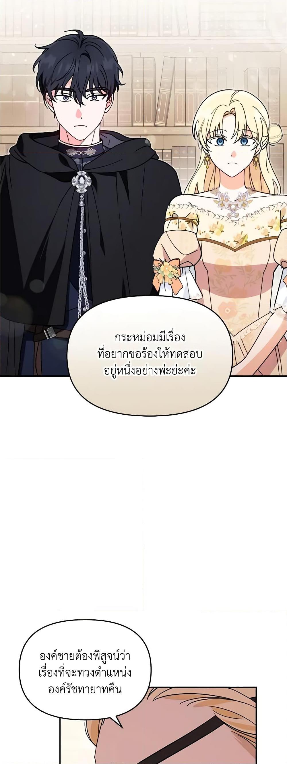 Manga-lc-com อ่านมังงะ อ่านการ์ตูน ออนไลน์ ฟรี I’d Rather Abandon You Than Be Abandoned ตอนที่ 1 2 3 4 5 6 7 8 9 10 11 12 13 14 ฟรี ไม่มีโฆษณา Manga-lc - อ่าน มังงะ อ่าน การ์ตูน ออนไลน์ อ่านมังงะ ฟรี