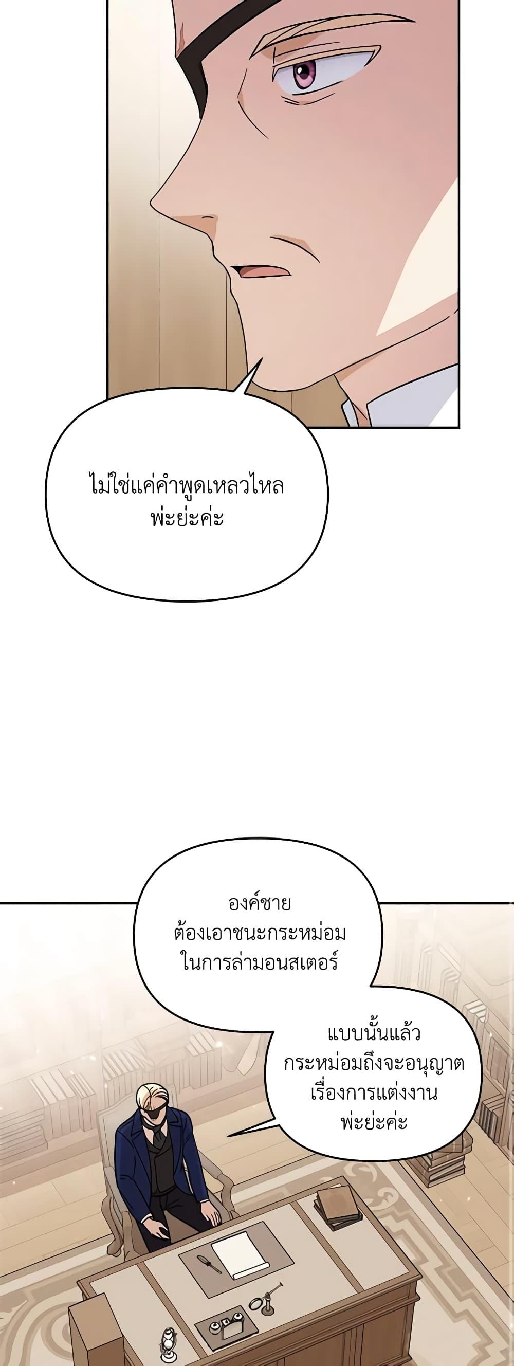 Manga-lc-com อ่านมังงะ อ่านการ์ตูน ออนไลน์ ฟรี I’d Rather Abandon You Than Be Abandoned ตอนที่ 1 2 3 4 5 6 7 8 9 10 11 12 13 14 ฟรี ไม่มีโฆษณา Manga-lc - อ่าน มังงะ อ่าน การ์ตูน ออนไลน์ อ่านมังงะ ฟรี