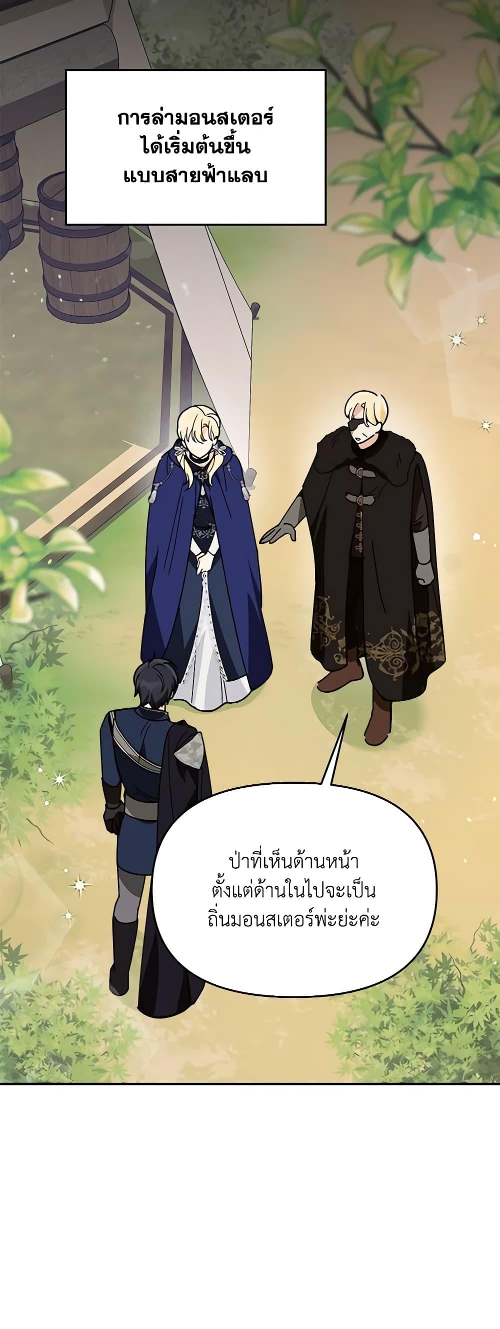 Manga-lc-com อ่านมังงะ อ่านการ์ตูน ออนไลน์ ฟรี I’d Rather Abandon You Than Be Abandoned ตอนที่ 1 2 3 4 5 6 7 8 9 10 11 12 13 14 ฟรี ไม่มีโฆษณา Manga-lc - อ่าน มังงะ อ่าน การ์ตูน ออนไลน์ อ่านมังงะ ฟรี