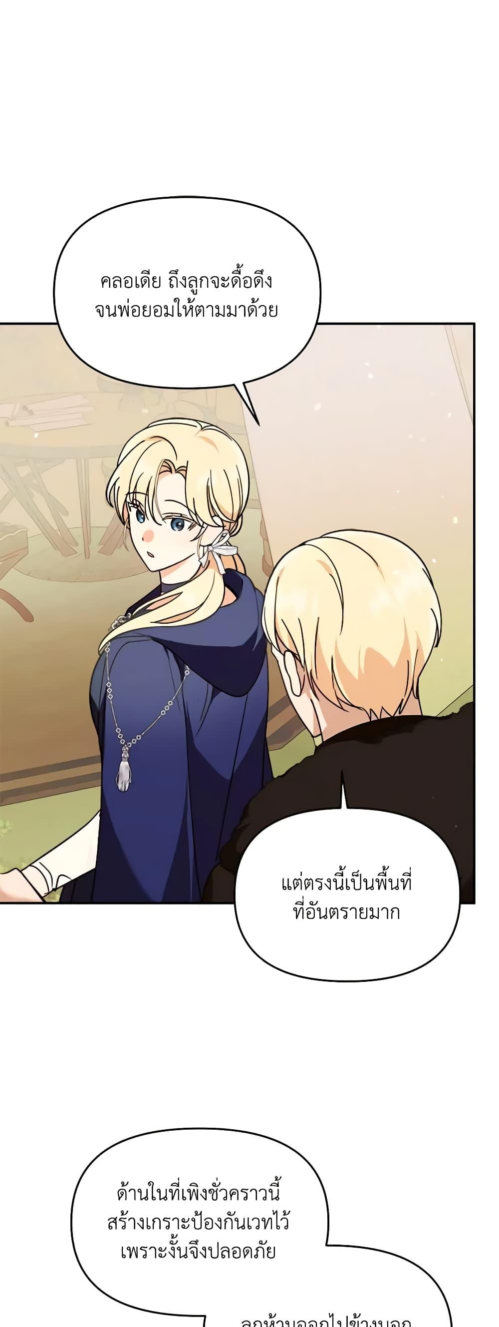 Manga-lc-com อ่านมังงะ อ่านการ์ตูน ออนไลน์ ฟรี I’d Rather Abandon You Than Be Abandoned ตอนที่ 1 2 3 4 5 6 7 8 9 10 11 12 13 14 ฟรี ไม่มีโฆษณา Manga-lc - อ่าน มังงะ อ่าน การ์ตูน ออนไลน์ อ่านมังงะ ฟรี