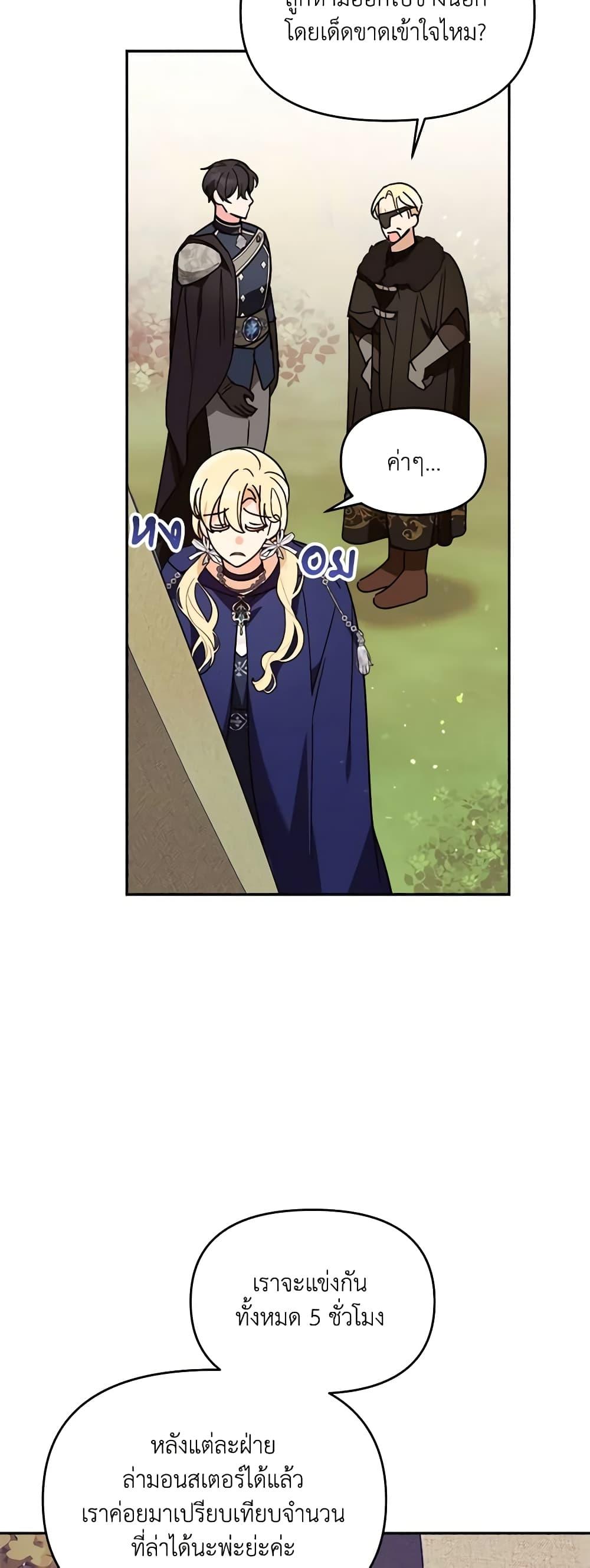 Manga-lc-com อ่านมังงะ อ่านการ์ตูน ออนไลน์ ฟรี I’d Rather Abandon You Than Be Abandoned ตอนที่ 1 2 3 4 5 6 7 8 9 10 11 12 13 14 ฟรี ไม่มีโฆษณา Manga-lc - อ่าน มังงะ อ่าน การ์ตูน ออนไลน์ อ่านมังงะ ฟรี
