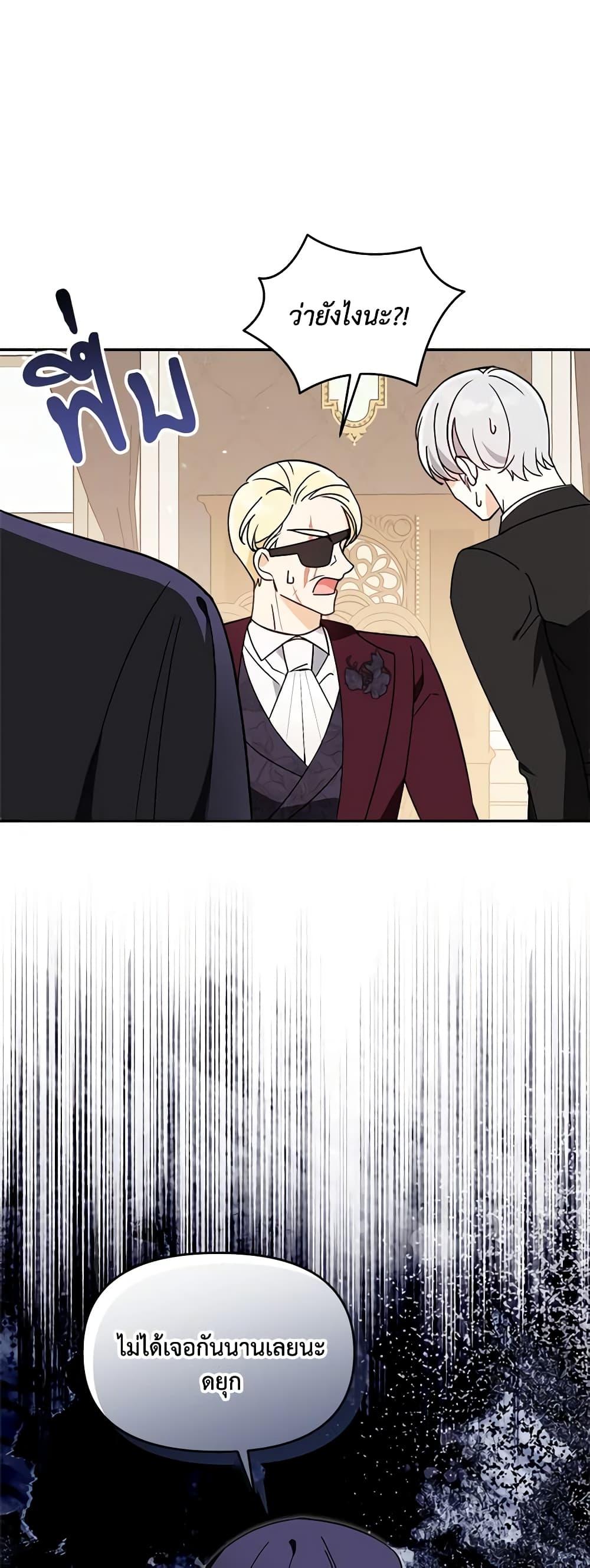 Manga-lc-com อ่านมังงะ อ่านการ์ตูน ออนไลน์ ฟรี I’d Rather Abandon You Than Be Abandoned ตอนที่ 1 2 3 4 5 6 7 8 9 10 11 12 13 14 ฟรี ไม่มีโฆษณา Manga-lc - อ่าน มังงะ อ่าน การ์ตูน ออนไลน์ อ่านมังงะ ฟรี