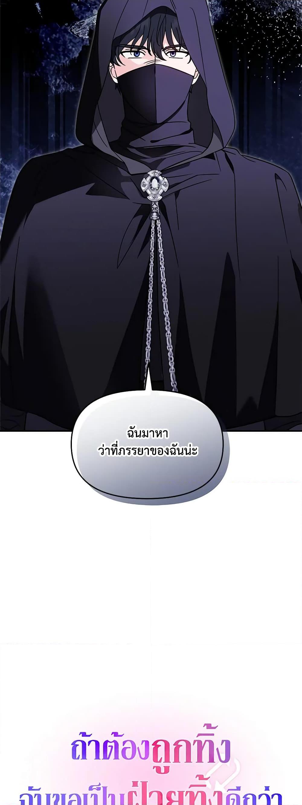 Manga-lc-com อ่านมังงะ อ่านการ์ตูน ออนไลน์ ฟรี I’d Rather Abandon You Than Be Abandoned ตอนที่ 1 2 3 4 5 6 7 8 9 10 11 12 13 14 ฟรี ไม่มีโฆษณา Manga-lc - อ่าน มังงะ อ่าน การ์ตูน ออนไลน์ อ่านมังงะ ฟรี