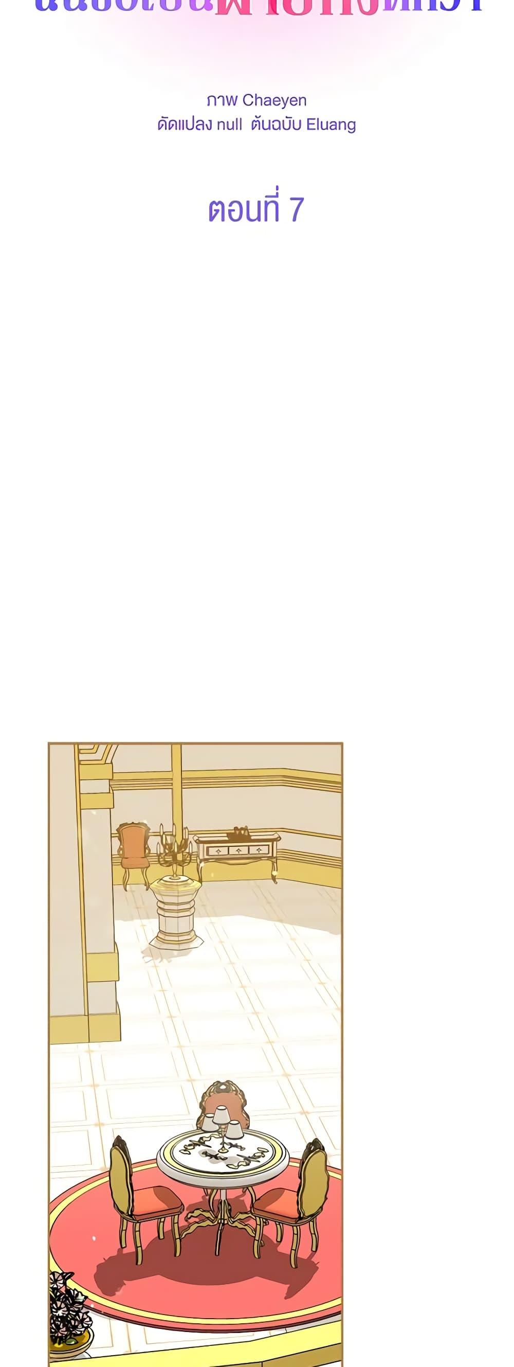 Manga-lc-com อ่านมังงะ อ่านการ์ตูน ออนไลน์ ฟรี I’d Rather Abandon You Than Be Abandoned ตอนที่ 1 2 3 4 5 6 7 8 9 10 11 12 13 14 ฟรี ไม่มีโฆษณา Manga-lc - อ่าน มังงะ อ่าน การ์ตูน ออนไลน์ อ่านมังงะ ฟรี