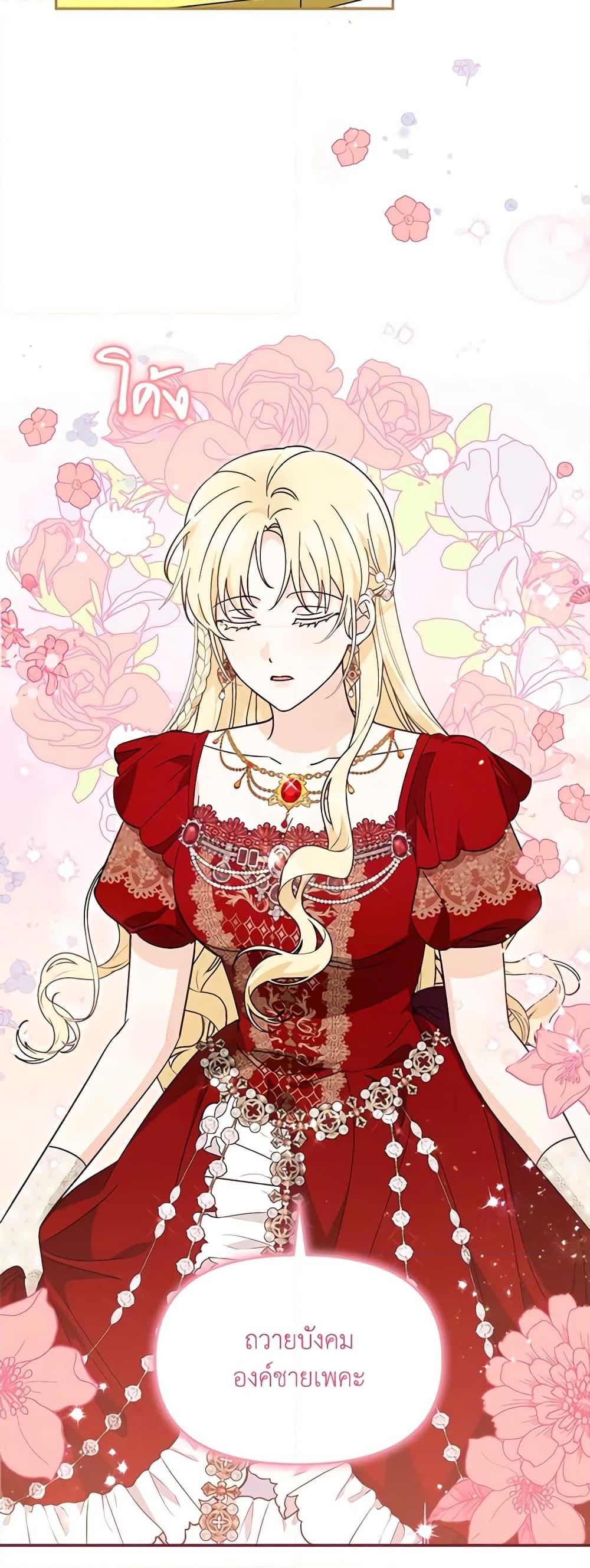 Manga-lc-com อ่านมังงะ อ่านการ์ตูน ออนไลน์ ฟรี I’d Rather Abandon You Than Be Abandoned ตอนที่ 1 2 3 4 5 6 7 8 9 10 11 12 13 14 ฟรี ไม่มีโฆษณา Manga-lc - อ่าน มังงะ อ่าน การ์ตูน ออนไลน์ อ่านมังงะ ฟรี