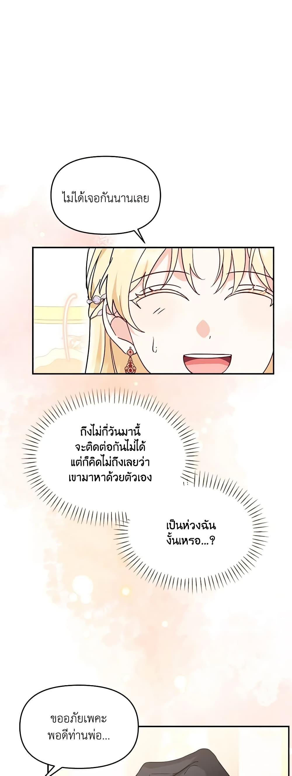 Manga-lc-com อ่านมังงะ อ่านการ์ตูน ออนไลน์ ฟรี I’d Rather Abandon You Than Be Abandoned ตอนที่ 1 2 3 4 5 6 7 8 9 10 11 12 13 14 ฟรี ไม่มีโฆษณา Manga-lc - อ่าน มังงะ อ่าน การ์ตูน ออนไลน์ อ่านมังงะ ฟรี