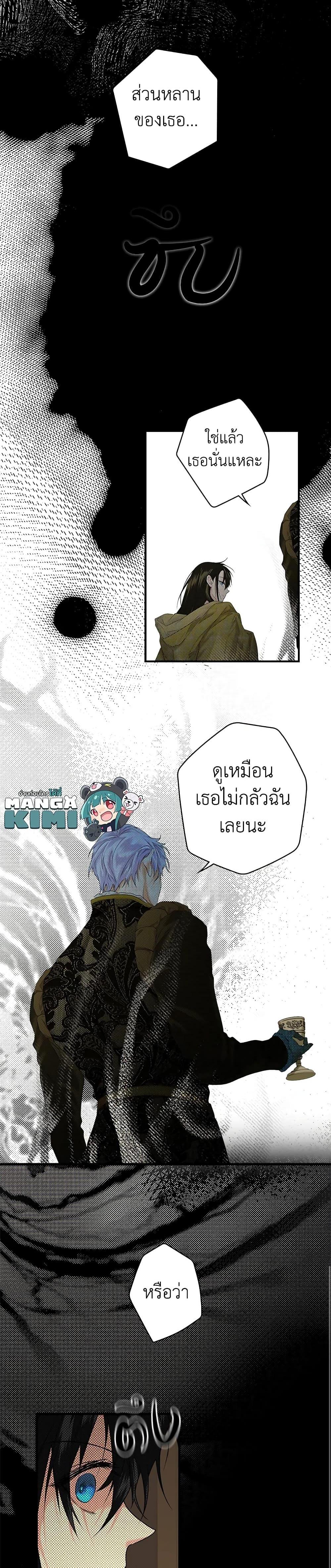 Manga-lc-com อ่านมังงะ อ่านการ์ตูน ออนไลน์ ฟรี Secret Lady ตอนที่ 1 2 3 4 5 6 7 8 9 10 11 12 13 14 ฟรี ไม่มีโฆษณา Manga-lc - อ่าน มังงะ อ่าน การ์ตูน ออนไลน์ อ่านมังงะ ฟรี