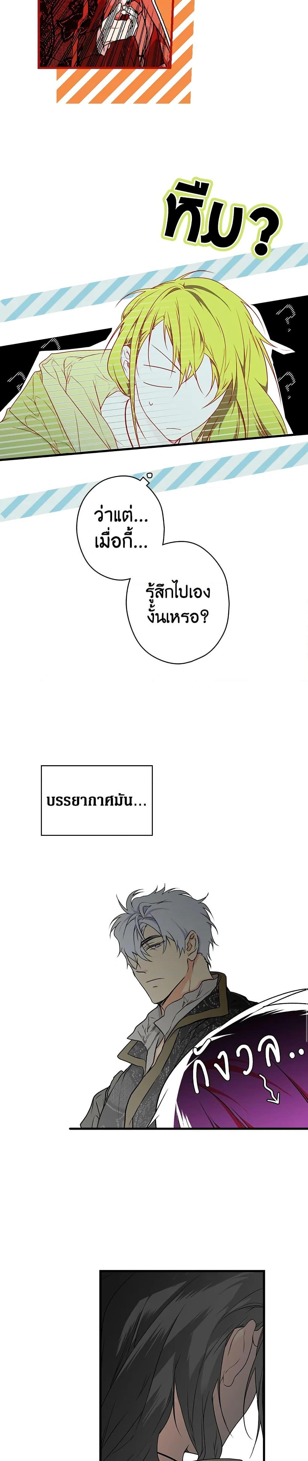 Manga-lc-com อ่านมังงะ อ่านการ์ตูน ออนไลน์ ฟรี Secret Lady ตอนที่ 1 2 3 4 5 6 7 8 9 10 11 12 13 14 ฟรี ไม่มีโฆษณา Manga-lc - อ่าน มังงะ อ่าน การ์ตูน ออนไลน์ อ่านมังงะ ฟรี